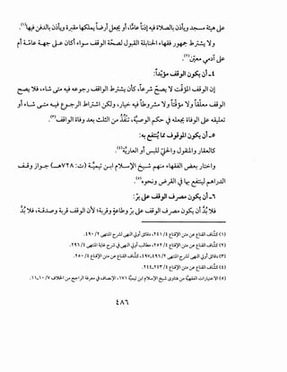 • (I)~ .j..U~ 0~lu 0~ ~t,.;..) ~ Jt,!~ t~1 ~ 0~~ 0~lu ~ ~ ~
ii ~~ ~ ~ 0l5i .,.1_,..... U,;_,ll ~ J_r.A.JI ~l:.:ll.,.~ J.#': .1.f...!..!. ~-'
(Y) • w -1 t,.._
. ~~~ ...r
:i~.r ~_,310~01-t
~ ':); ,.,.w, d-'" ~ QS.y;-) U,;l_,li.1J...!..!. 0ts" '~f.~~~jll u.;}10!
_,i .,.L!, ~ ~ lf.")1.11_;...!.1 ~-' 'Jl:>- ~ lk_,~ ~-';;_r ~-' 'W_ u.;_,JI
(~) }}, ~
. ' u.;I_,JI olt_, ~~I :_ro .L1;.j ,~_,ll ~ .j 4. olt_,ll ~ ~
:"'! e::.:.··rll ~;_,1.1 0~ 01-c
.w~JWI _,i ~ ifl-1_, J_,til_, JI..Wl5
~_, jl~ (_.,.yy A:..::;) .i : ....j ~I i)L..)'I ~ ~ ...4AAJI ~ ):.>1_,
.<·~_, v.b_;..11-) lr, ~ ('"""'IJ..UI
:.J.! ~ ~_,31 ~..ra-o 0~ 01-i
~ ':); ,.i..j..L.pJ ~; u.;_,ll0'1 ~~;_, ~.1J .:f.~ u;_,ll ~~ 0~ 0i ~ ':);
I
. •
.to.. r ~~ c.rJ ~~ ~J~ Jl.j~, r t ' 1t t.l;.j">'l<.? .:rt_l:.A.ll ....;L!S <,>
.y0.i If ~I~~ t.f- J~I ~Ji -.,Jlk.. 'y 0 y If t.l;.j)'l<.? .y t_l:.A.ll ....;tls(Y)
.Yo • It t_l;.j)'ll..i-' .y t_l:.A.ll ....;tls,f CV_f 0.i IY ~I c__r.l ~I~} Jl.j~ (r)
.Yt u tr It t.l;.j)'l<.? .:rt_l:.A.ll ....;tls<0
.'-•IV J~l (J" ~1)1;.;_ru.) J~)'l,  V ~ .:,r.l i":A.-.)'I~ <.SJO (J" •:t«li ..:.-1),:;:>-~I ( o)
 