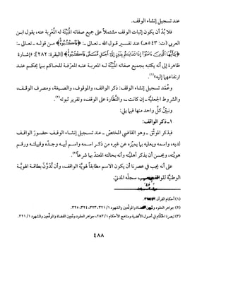 ,....
>
>
~
....
----
t~
~-.~
~
~
t
t-1
'--....
"0
't;-....
".::"
~~
~-1
....~
>-1
-1....
------1';;.ct
r-f~
(""1..
'"".1:.-
•t'-
~r.
c..•·-~
.t~I•(;..'--"1;.
-."C.·
~·'t~·
;;.~---
),~r.""'""'""'-1....-..................
.t:,"1.c.C..,~!:.!:.
!t:.,'t_'t_
c:!tC-r:.
.f.,.1·'1(.•~
.,a~·.,
b.~·VC.·~(~.c.·.,!:...0
~·.r'St:.
~·-·,~.-
.J·~l~~:'t_i'c-...-:'1>:c..
{:.f~~;~.e;:r--L't_~
fr.·~-~;
~"I~-
l;.:C•lo•~
~t!.::~·'~
·(.~c.·.f·.0
t.,~..~~-t.-...,r
-,cc-·~.,·~r~;
-~·~·~'~-.Eirr.(·.~
.r'l-·.t1,f~E

t~!l.,..·-·-
~r-,r·LI(fjI
t.......c.··~~·-•,'.
-·"'.1CJ·•~r~·"--~·.et:f.
'""t..~~~~·"'rtft:-T>lV.t,•'~
L"'c-l-·I00.,"'
,,._...,-~~~•t.._..,l:.,e.:
tr,l',,.t-~
't_1,t...,-
t[:L1
l_.,;r.~
~~..I.~
1-~t_~--<~.
~;,~1,~·.
~
~.~"'
·CA-.::::.....,t_
c·A1."'r::,
~~..:,f!~"'-...._...,t
,..•".f¥r··~....~j"
.t')(;_.q.
1-.L...r.~
t.'~,~·-f'l·~(;:l..,C-•
·w"',,_t..-...,~.'
t,'"~'·tr
f':"'~;,t,0't_
1~~~(.r
,.~'~··r::~;
-·-·-'t_
-~1·~1,c.·-•_,0~-,
.1-,'"".c'Et.~-tc.·•..-:
(;_..~~.,t:c-:l'1'--......._,•~•
o•r,v
.:'!:....'·'-c;:•
(r.~'1_~
 