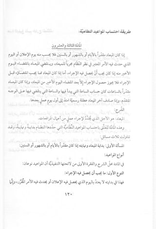 t~"t----,[:"".''t;""'"..["t~,...,...'t-.0-~
'-t"--0.,.l'_1'
1d~C,t'::r.-1;S((~'-'"".~;~!~b•~-.t".f.'t;""...-:..r.~
~'e..,-s;'e-:·f"--
·c.·t~~~.J·Gi.:.[;".[~.
(.~l!:.t(.-s-..r.:-r.t-
.~c-.r-[t~~"[}..'l~-...0s;--,--.-$:•!
-..t~,--;-.,,~~~.1.-..c-'t.r~.;:-';[..t.,"c-.,I.Lc-
,l.....t.,"y'-c:-C~c;:.,
~•rc':-.---rt~L.~-'-,'.~-.t-.,~.~'f::.:f.
-'.c.;;f~..·f~,~'f.['Ib",.rc:-<_."rt'-.<'.r,...~c·,-.'I.,e:.
1~.C["'f:J:.J•..•.:~c:E
'e.!<t-.•.f:.y--t--i:;":-"'l!-S-"K0'
t-.-.'-~.".
,~.t,'"r.£.~f,..'..t.,'t:[,..1=,t!::.:1~''.r-~.~~.-'c..):.rI~
-'l.-,,-.['I.,
--.010(l-:-1'
~.~."['r.~.["(-~T,c...~~.Lc-E<n'."..t.,.~..t.,'-
r.'.r"(;"'-;.::-'~-rLc·;,·t.~,It.~;'-.['t,~,.).~1·r-'--
~b1;...~~"T.c.1
~V;'-.~.f.'~
.~Lc..-.,t-r~"~~"(,-.c--"-(
.t-.,•'f','l..~.(.~'"'sr;.~S·t.,[fr-e.!0'~_1=,_II"•-I
'"",.-"-t;!v-..~..".[I.L.-(..c-
-0'~(!•C;;0IJt;"""c;:t-C
}-.~,r~[r.~..[..,e-.r!..f_~I
1:.-"",._1'-L.,__--&,-'......"->".I
'"•.•...y'i"G.'-I
IT~f".~~.~l-
 