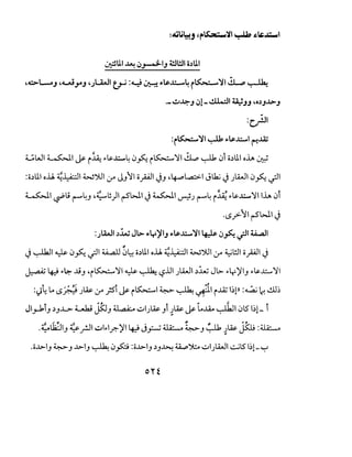 ,.
t~~c:~
·C..."'Er...{:·~l-~-~[':f·t'c;-·,:f-·"r~$·~~~lh,;·~"'·~:-'t.
~.,~~.·Vc.·l11L~
<......••t>~1;-,"-.C"t•~c
f•t''-<...l'<..l.lc"c
.:;;-~tto-;~'-.·f'~...~·l:-r(·1s~<;:~~·rc;-<;:~r;:~.f"-<..1:,(·;;-<,_C..l'L:1-
c.·),f.-·~}-•~.,..c-I'.~'f.-..<L-c.·'••I>oL:c.··~.c.·
~-~-.·~·~'f.c.."=·:~,<,·'r
s::f.(·r·~"'r·C...'t~·~~yc...c.•-f.'••C....<..
0c;-'r.h.-•I;:·..!t.,.~irt!.t'-:
-<"t~~·•lh'-•(•..('IEc:
,......b·.~..c.t~,"-f~....,.r}-;;!f"
l•''--•0·Y.C'"._
.~:r-to-r'ttr~·(r..s~rJ:=,
t~--1;-.f-foL:l~oL:'•;;;
f·~b':~j.:.J{.c-c..·~·~~[:
'-1-1'-,'·c•~"'"'..
(·~e·-c.-:,..•.c.·•--
c.~>.V'i:c.·..•c•C...;;;·~to~·-~"'·"'t·"-10
•'-"•r't~!..''-"_:.{:-•E.l''v•"'"'(';_.
fto-~...;,_:"'-..cr~~--eo·<:·r•
~'"r.o<&i',':'t"f't-::~:r:·1l•~.~f.•1?.•.e.•_~.-,_.l'T.•f1
.•·r··..""·C...-"'·:·1,_<..-·(-·r...rr-c.
,•t::~.......-·-
"'-
 