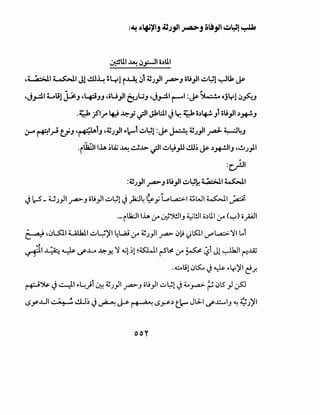 ~1:.rr··c....1c:.t:
ti-t~·~·F1t.t
f
.·c...t~.·c.5·t;rEl.t.·~•c;;•~(;<',.__
:.;-{f;~.~-.'j::-
s(.~~~.1:.'J.:t:f.~s:·c..-·rc·(;:-·v~..r=
<t.rz·.f.[~~·'-:·~t.r·.~t;~·~(·""t:.~.,.,
1-
~·~.~..r;e:~f.c.(~:
-rI·-"1:.-~-·r:..
t.e·.~·c..f;-f--.~=
01~:§~I[[~:.·[~L~.~·1·J.t-
o1...e-.-~1,-r.•C.r-C.·C.·'1
-<.01t:.l-·...-y'-'-~~·-·t.c<;;:'-)l..r..)·Ct,••T.
~~c·~·C:~~.r-'-..·.iG.---~e.'l!...r"-"•~-.:;;
't.~~~~f'':.~"~'t.)-~t-~"c.~•'"~'-Lf.t;:·Ct.c..,.-~·-'.c.·£!:.~•~
~t•C..c.~•<;;:-'.-1::.:f"1'"'-"'c;;"'r.,.C:-l.'1'-'.•••-..'••'••01
c...1c.·r_·c..·t.t~·r.:r=t:..~(;:
~CA~'3EE~r""'-t'·1~
-.{.'-[~~f:t'r.'-C.1,,•C..•G..c.~·E.-1)_'-'Ol
-~l~•bs:=I"..I·CIP·
r.c.·.r-~(r~.t~...,.-!:~
l"V~'~-010•-
<::~....L.---'-r....:.c(;:'-·l(t
.t.-r.~~.(.'-;.~-s:(i=·C:
;iJ<'b;f.'--'·~..-):_.!:.:~~:,_:r
·~~~:~~!..t'If
 