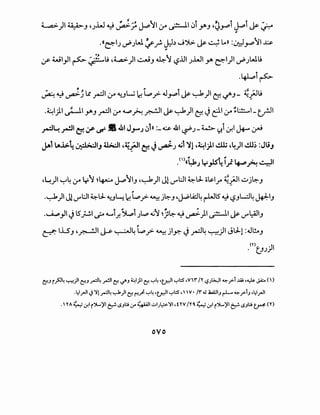 .«~IJ d'JW ~f- cj:J, J '):,:. Js- 4 Lo,, :~.rP~I ..l:.&-
:f' wi_,JI ~ :_;'.!.. ..t; ,~) ~J o.b:-~ ~..UI J.LJI yo~) d'JWt;
.~l~
~ ~ ~~ t,( .r-=JI (r ~L..; ~L,.;>- J.rPt Js- ~) Cf. '-:?"'J- ~.fit;
.~)~I yoJ .r-=JI (r ~~~I Js- ~) Cf. ~ c:J-1 (r ~~~- t_rll
_r::l~ r!}l Cf. ~~I' .&1 J,.....J ~h :_~.&I~J- ~ ':?.l ~I~~
J.-1 ~.1>~ ~IJ ll;..:.l ,~.tJI Cf. J~J ~1 ~1 ,~j.ll.!.lli ,~)ll.!.ll~ :JiJ
.<'l«U, I . I~ I.11. -,;., ..::.-11• J"r~'!.r~~-• ••
'~) ~4 (r y~ ~~ J.P~IJ '~) Jlv-"l:JI ~LJ,.. o~lr ~jJI ~j~J
.~) Jlv-"l:JI ~..J... ~~ ~L,_;>- ~ j~J ,J-&o.A;,l4 r-WlS ~ ~JL.:l4 ~IJ
. . ,. , . ,.. .,. ..~_,JI y 5_;..;.1 ~"--'If. ")Lp J~ ~~ ~J~ ~ ~) ~ Js- V"l:AJIJ
~ ..LSJ ,~ J....P ~4 L,.;>- ~ jl~ ~ .r-=J4 ~) J..J...l :J~J
m ). t_JJ'
(::!J r_,s:l4 "':'-:!)I (::!J ,r:l4 ;o!)l (::! ...1'J ~1)1 (::! ":"4 •t;::JI ":"l:S' •Vi'I" /Y c,?Jl>.:JI ~_,.:.I.W ,.ys.J.A:. ()
.~.ti_,.JI .j 'J! r=J4 -,..l.)1 (::! !"'!.J. ":"4 •tp.ll ":"l:S',  V • /Y' .J .liaA.IJIJ rl--- ~_,.:.IJ •ltl_,..ll
.  YA~ .:_r.l r')l...~I ~ .S.Jla '-r' '~-+''II ..::..1)::::,.:.'JI , t YV /Y 0. ~ .:_r.l r')l.,.~I ~ I.SJO ~ (Y)
ovo
 