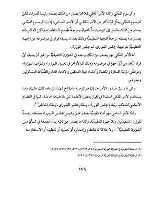 ~ ~d.J_,.ill ~J ~.!ill~ J~ ~~~I r~ll.lS_, ~I i r-)1_,
~I i.>--")101 ~1 ~":('UI _r-0~I _,l ~I r ~I~ _;st oji ~~I iy-)I
~t ~WI~-' ~~lk.LJI ~ ~r.J d.l_,.ill ~J ~_,5' J1)i.:J4 .!ill~ J~
~~~~~yo~)}~0l~ •.!.m_,4~o)a··l~~r~~J~
.~IJj}l ~ ~ ~t>J_,..!.ll ~ :~~ 4~o)a··l
~l ~ 0l.J:? ~ ~¥-:J10_,y!JI ~ o..l>-_,.!ill~ J~~ ~I r~ll.Al
~IJj_,JI '-:-'1~_, ~IJj_,J0:-::N ~ ri.J~LS ..!.U~_, ~~yo~ ~ ~t ~ ~ )}
~_,s::.....,J.1:.1~ J.H_, iWI ~U.~'l'l_, ~I 4 ~~t_, oWl_, ojl::.J.I 4.;)I _;1yo_,
·r~_,
~., ~4# .!illIu;1_,1 1¥ c.',;;'_,~_,:; y. 1.;1 ~ r~' J.J.J...p J.:-: l.A js_,
iU2:JI ~ ~ ~;..;,L>. ~A .;JI ~~I~ )}1 ~ ~t=.....l ~I r ~I i~
.<'>Jkl:.ll iU;.;-' ~t>J_,..!.ll ~ iU;.;-' ~~IJj}l ~ iU;.;-' ~~ ~L...~I
~J ~ ~IJj_,JI ~ ~J 1.;-S' J~ ~~obi~ ":('UI r ~I t.::.i_,
(..)-A ~U ~~I oJ.r. ~lj ~ J~ l.A ..iS_, ~~¥-:JI ojP.-':>J_, ~¥-:JI ~IJj_,ll
.~ ~t=.....'l'l _,i ~ _,i ~.w _,l o~I.J...pl.J illi:J4 J 4.i~ ')1_, ~<n~¥-:JI0_,y!JI
.(f'I"A ,f'I"V ,f'l"'l" ,fry J) '1"1 Y,roo ~~_,....JI ~rJI ~l.j •:,_v.·-1 u.LJI ( )
.<f oYJ) rvv ~~_,....JI ~rJI ~~ J•:._IHI u.LJI m
oy(
 