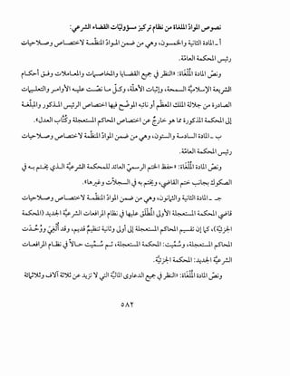 ~---·~-~---
.<1.,·~·'""}~~~)·~~·'""~~-)·~~,}·'""
~::j~'~-,o_!~'~-:;;"]I~~-:_'~1,..-7'·'-•-<--;~·-Vl]-/,.·-
')•o::j··J--;j::j...!}"::j_j•-'{::j
1-,;J:_.'J~-A::i~:_.'J·J.~:_-:-s·.~·~
,,...J·3~3-,,J.T.J~J3~~•t;J]:l.~1-~:::t
3
'")'"'•--.~,..'"''.:.!S•1,•'.:.!S
-•-.t]~J•-<t•<I•'")•o•so•so••
...~...-'")."'
JO1:=_:~5,:,33,:_-=1>l.:_~
~:J•~l"lj-~-.~7'__!).J-/,..:J
:;,·]~~'.~·~.:.q,...;)•'")'1_:..:.:·"'~.
:::1'")•"J·.:J.8•J:;A,~~-1,,J·"J
·~~·b•)·;,~;~L·t~.~~]jb
~~-:?'l_·-:--~·"":J.~~•.:_-=l
·1.,J·1.~J..~~~··")·.,j.--1]~~
a·.:.~...J''""L~'3J·-~·"J·'""·::?o'"),.-~•-.~.::j
·)~=;i~3=;i-~•~~'""•~L,q.
]
·".:!lJ-__!)~~•)·""-?--.Jri·"'")--{.J·"'01.•
<).,:_1'._+--;··,:J":-,,7'"J
~~~·j)J·j~~~2~.].'i
~.j·J1·7;J·~~j·~J.-j~-'"),,•,7'~
~·~-~~1}J.~".~·._,·")·~
~·~-1l•~:;.~i·~·~,~~~
)J_).'""~l)·t)~·~·_"-.,
l'"'J•-"''")-s.,'")
·-'~~-~j.'-.-.j.Jj.:'~3:J,
·)~"-·)3·)·")·•).•)·).":J
 