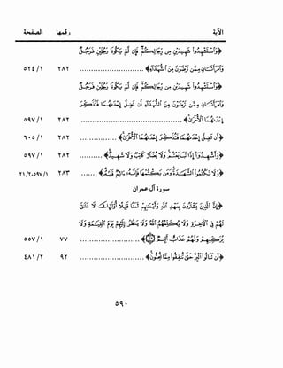 ~I
YAY
YAY
YAY
YAY
YAY'
vv
fA /Y
~
_,,~ .. , ,.,....... ..... Jll""'t"'•"""'
I • I · · · • · ,. I............................ ~y ~<J_,..,.,J ~«:J~....-~
A..rz. ....{ .,., ,. .,. .,
•..•...............•.....•.................. ~C:S_?-~1 ~~~
5 .J.j._ / • ,). _,. -; .... -:;·"'·,} "'"" ...
...•..•. .•... .•..•. ....•..•. ~.:_,~~ 1_,4~·7&>~1 l)l;.J J,.
 
