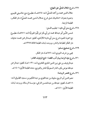 :[.4.11 ~ J-.11 J~l c_r.-'YV
'::J.~ ~l> C.0 ~ ~(-AAit :,;.J) ~l.u--i ~ ~ .:r-..Lll J~
~~l.;b ~((~~ ~ .:r-..UI J~ cf' ~ 0~L>n :01~ o~J
-~1)1~1
:~1 '":-"'!.ir = .)Jb I:J.1 :.f- c_.r.-'YA
~~(-AVO :,;.J) ~j_,d:-1 ~~I~ ':,J.i .:,r.l ~ 41~ Y.i .:r-~1 ~
~0~ ~ ~)1~ :~ ~L?.)~-su ((.)Jb ~::J.t ~ cf- .)~10y->> c:
....A f Q, Q, ~l!JI ~I ~0l:.:J ~~J~ ~_r.:.liJ ~L:h.lJ _,>:..ill_;.)
:r-l-~ c_.r.-H ~
._,>:..ill.;b ~(-A i Vi :~) L,?J_,.:jl J f- ~ ~
:.;.)UII..JJj)l ~ = L.a.all ~.)i 0~ ..,.;)1.)~ c_r.-'f •
If")1~ :~~(-A •f  :~) l..SJ"lAJI'-.SJl:J.I.:r...Lll.yj ~ .:,r. JJj)l~. . .
....A' t •i JJ~I ~I ~o~ ~c:JPIJ? ~.)yt-31 )..lll ~~ d'y 41~
:t.;,J)I ~ c_.r.-'"''
:~) ~_,....kJI ~ ~ ~~~ ~ L,?_,AJI~ .:,r. 0bL e7-)l Y.i .:r...Lll ~
~0l:.:J ~~J~ ~~L...)1 t..-y ~_f;JI ~~~ ~ 41~ :~ ~(-AV  i
....A't'•JJ~I~I
 