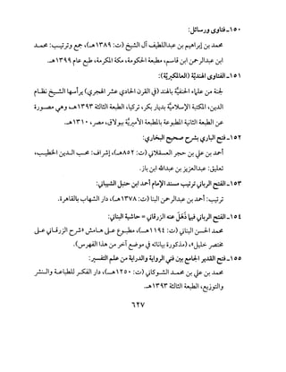 :JSL.....JJ I.SJ:a-'0 •
~ :~;.J (:!': ,(....41 fA':~) ~I JT~l..y. 0-! ~1A0-! ~
.....41 f' ' il&. ~'~~I~,~fol ~ 'r".9 0-!1 (./")..y. 0-!1
:(~WI) ~~II.SJl:.iJI_  o 
il1.; ~I ~i.r. ('-:?~ r '-:?~lJ-10_,.all ~) J:..cl.~ ;;:•·.LI"~ ~ 4
iiJ~ '-:!".J ~ f'f ~t!.ll ~I ,l:Sj ,_?... Jl:~ ~")L.)'I ~I ,~..UI
.....41 'f' • '_r4A ,J':}~ ~P."'11 ~~ ~_r.kil ~t!.ll ~l.y-
:'-?.;~1 ~ cr'-?.;~1 ~-  oY
,~ ~.LJI ~ :...JI~l ,(....41Ao '' :~) ~')U_,J ~ 0-! ~ 0-! ...LA'-i
.j~ 0-!l.&l..y. 0-! j;jJJI..y. :J:Lu
:~~~? 0-!I...LA'-i il.o)'l..c.......o ~; ~~)~~-of
.o~W~ '-:-'~ )~ ,(....41 fVA :~)~I(./")..y. 0-! ...LA'-i :~}
: ·t:..JI WL> = ·u )1 ~ lo.1 d ·L)I ~~-  o ty .. y.J I.T .y. c-
~ ~LJJ)I C~n ~u ~~,(---A' t :~)~~I u--J-1 ~
.(V""~lolA~_,>- t:!'y ~ ~L;~ oJfi.L) '((~ ~
:~1 ~ ~ ~I.;..UIJ ~IJ)I ~ ~ c:olJ:-1 _r...lAJI ~ _ oo
_r.:.JI.J uL:hU ~I)~ ,(---A'' o • :~) Jl5_,_.!JI ~ 0-! J&- 0-! ~
- .
.....41  f 'f ~t!.ll ~I 'C:j_,::JI.J
 