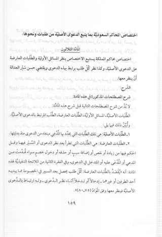 ---o
~
~s~1:T.:f.'f's-<ir.t~,C·.~.C-k!."
L(·r'ft·-
.~~.~~':.':~~
[.~l.1t,l.~
t:-~'1~"~,r.~-c..~,(;,D~
r·tt·c,~~~V•,!::...t'.
~-E-.~,D'
C"s-;;:-V~~_V"
I!"1..~~:f::.."~~,
tir~~"l'~·5:f·..t,~,f~.l:,IE~.•.~~e-;-.v..-I.'
[.~rr--~·.eo'i.0'-.V...."e..'~",:£'"'.•-,c..-r-
~'i.,,-~.t..,..-
~,~~S~!o,('~..~~.
Itt'-c,r'~,~~'U'E:<~b~'!!:"~~_.c..
~.L.-'tT.~.-~k!."(.~'
~:y.-t.Cl.~.c1er.-r~!::'"~C,.:::~.''."~c~
~"~'~".~"~>s·'£1.~.~,_(,
f.~"c-.~~.L:CfnE~.,'"~,L:C,(.~k!."'i.
t.~,t.fo-~.~,~,0'o'i:_
':~e.~"f.--fe',;.~~,.c-'!'('t
.(j'~-.C.II-"-~.L.'1.t-..."~~-<.-~-••
k!..f.~f::..~
ts:-E
'l~(,
.~
'J~;,t.!
..,
'-~.G.-~er.-
e.[
--
~.~c-
."1.r:~
[.~~
.~t:t',~'.J=,
~-
~.:1·'1:.'
8E
'f~~.V"
~
f.fG.
);,F1
c..L.
-1'-~
Ii
1.'-o
'ff
".
'r~.
iI:..
~I
.f
,h
1~
[

f.
 