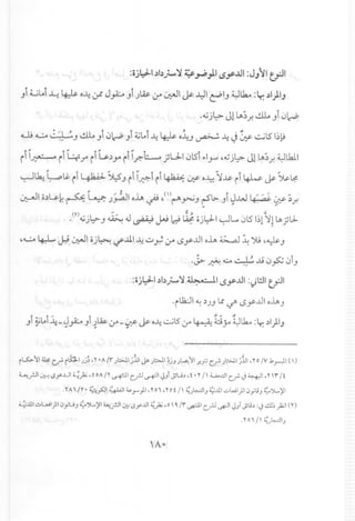 :oj~l,)b";"""~ ~~)I~y...ul :JJ~It.f11
J1 d....jloi~ 4-::k-o~ Y JyL Ji.J~:.r ~I ~..yl c:...:-1J 4..;J~:~ ,)I)IJ
. oGjl::> Jll.A.;.r.& Ji 0l-P
. t : 0.".. J. ~ ~ j:. , .'"
~ <L.:..4q...::.J & JI 0l-P JI ~lol ~ ~ o~J ~ ~ J ~ ..:...;1.5I~~
ii ~ ii Lr.r ii L.')yo ii .r.-~ ;LJ..I 01Si,"I..,....,4oGjl::> Jll.A.;..r.4..;Jlhll
~lh: ~LS:. it ~ ~J iil.~i it ~ CJ:? o~ ~~ ii 4-W ~ ~~
~I o.)~~ ~ ~ .J~I o.h ~ 4(')~ ~J rSl:> Ji~..w ~:r~..r.
~
.(Y)oG·W- ~~ .• ' I._I ~~o·LJ-k.JL...01S1~1l1l.A."J...J. J . ~U-IC' .. .J.. • ~ .J"'
4<L.:..41+.-..... ~ ~I oj~ if..L.1--4ur.:.r lSy...u1o.h ~ ~ ')l; 4~ J
.~~.w~~0~0iJ
:lij~l,)b;""~ ~ll.Sy...u1 :~Wlt.f11
·iLk:...l1~ ').JJ ~ ~ lSy...u1o.hJ
i~ ~I ~ c..r- ithl ))~,r· A II ):.;.J.I":;:UIJ&- )WI ~)J)~ ~I J!.;'; c..r-)l::>J.1 j:UI,.,.0 IV .J.r-;11(I)
4.....:?1~ I.Sr..u1~ju. f «); Ir ""-pI c.?...,..+J1~Jl,;u~.t •.,.II U".;;]Ic.r J ~I, YI,. It
..,.Ai Ir. ~~I '':6;;1 •••r}1 .Yoi .r e t II ~)~IJ ¢J..i.1..::.>WI)I.JyliJ~Jl..ili
~J..i.I..::.>L..JI)1.JyU J ~Jl.. ~1""'?I0:! l.Sy..u1~ju,0 I q, I" uPlc.? ~I ~Ji .;li~ :J ..!.lJ~jul (Y)
.roi/l ~).~IJ
 