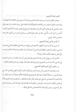 'rc-'-'~f[..~f'e-',,~'~.t'~,',.t.~',-,'If:trt-~-G-.,
''-~r~i'Co.~:''h.T~~~-;
'"'t.~:.E~--.t""~
'L,G-~:-c..,c,.(,~·rl'r;f:~
-~.C-~b~)~£v'_
~;f.'f::'.-f"c..~
-~~t...LL'"t-....!~:lc,
,I-L..~[.C~~,'Iir"t-~,c,.~-;:;,~:-~.'.r~.c:.t
~~,E.~f."..f-r~~~'-;v',,'"~.r=£%-.~.~-cv.g1-~.r'~~E::"
.,c,..-t',..~'{,.-c--....-.
-'"~">G,,-r=c..',1,ll'f.,>,~.P
•~0c,'"f.}"t,,..,..~c·-...,,
1,rkc.'fe,G,'(;.','1,'}'-;'~'
f.'"~')-:V'~'cS.~;~:;,fr=~,.~-.'-',-,.~-
~%-'c.'"ftc,}:..>-..0-L.",'-'.G..
-Lf'(G-""L.~s:-~tV-.n,'~~.,c;:CVf,t'"'~'"".c-..•.Lt~-=,C."~~
"tt=-..V-,-.
•(,~..G-o.-~~_"~~0'"'"
l~c1,-',.~.~-c..~t1.,(..Ie-~t1,(c,
~,,[r.'"t=--q'("'h:--:E'-'~
'"-f..r-f~.r~v'~,~'~~.~C~ic.
r(..t'~t.tf~.V·--.~•fG-'~'~..r·~-:;:~..~G-~~~'"-=-:-'.',',1c~<,,:•.'~1;<..<..',I;;"Ie-t~,c.},~,~,1,;,.(I::-'"~,'c.'-t~~.~:'I;;
)-:-c..VLf::s,;b.",'~'o~
 