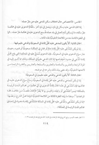 --1
fr.
~
e!£::
T.
--<
!::-
---
;;-
..r>.r-
~
-c..
c-
r.
~
e!-c..
['I
~
(1.<..
...
tf.
't
~
-~
c,f"~:,['.c...l'-c..1:~'r~~~'t~.tr:,l~~-",'~~.~,-~,I..~
,c...e-:c-c..-,7-06:"~.c...
a,0.~t';~~.'~'~.:L.1:'~
1;l'~s't.ht~.1·rc,..
c·1:'f~~r.r-..~~L.~,.~~'';t
~~~'~.~(!.,t:1'~..c...1t,c...~~~:
.~"~c.:',~[l'i,Y.~e·t:'~[~~
~,~"~.~~,-.~~tc.I~
.t·~",c...t'"r1'"'"~..'",-",'()•It.I_•
,,''''(;,.-!::..-
e-.",-.1'{.:Ja:'''',c...-c...-S-C.
t'",c...-.b[t'c,1-I1t--~
-f.~(;,.c...'.c..._,~[.~~.c...~
-c..~!l';e:.r-~'"~!::..'".--!z:'.'"~},-t!::..c;;~y{.b..--.c...-.tt.'_.-'1.;t.-c-~,'t~f;.:
.c;;s:.'.t·",~'<","t&.c;:~.r-,~~,l.C
<::'-,'ti.~c;;t~r,--:I,t'~,t·E:-~';i.
YE,.'c....'~~~t'.~,t".~~{I.c....t-V.
'=,'~it~~'1.~f"ft%-~.t[l'r~'c:
9~,-r~.~.E-c;(Q.C,~-c..,r-c-v-c.V
t=~",'"~'"v'·~c:-..,b
--'"!.,.~'c...,~~.L-r.~.'~c.~.('-:-,'==.'~f--c..'"rr:~"~,(:,'{";t.v-'f,,,l'}.r",.1"'".1'
"~-"',oc....••V(;,"""'-t-'
.L'~"~.)-'t-","t;:,ti,'t~~t~:£,:'"~~
~'"""f::.e,t'",c...~~'.~.'0-~-
-,.E'·!::..E~-"
c-~2',s:~-;J"~-,-Ee-c-c.
b..C't:c;:--c,-l:-L-"a
T
:.::-c,0'rCt
-,f.et-r;-f'-~'"...r;-'t-r.:-V'rt--"rtv·r-
~:.::--=.--~'t'1-..--....:...--
".I...•..~,
y;'-';;~.c-y:;~~.~.v-c..e:
 