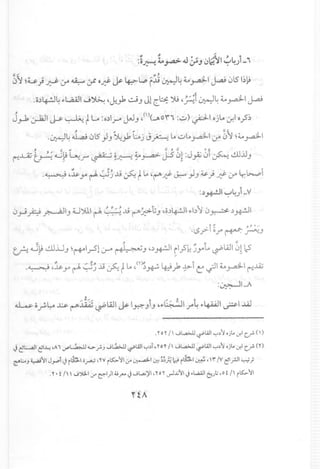 ,~ ~J
~'Y~u}~ (f ~ y o~'y 4-:>-L.,.:. f..li~~ 6..A~I ~ ~ISI~~
.o;>4--!J~~l,aA.lIJ~ 'J.» ~J Jl c.~JIJ ,~) ~~ 6..A~I ~
j.,...1 ~I ~ ~ t Lo :d~ j..JJ ,(I)(-"ofi :~) ~I ojlo j-!I o.}~
.J. ;; , ~ , ~ 0"...LAj ~ ,~ ~lj L..t., '". ";; 6..A • I < ~I:J •. ~I . c_...:ujJ~ ~ ; "f'~ ••~ ••~c.r ; y4J c...r"""'! J
,~,~ yo ~ ~~..li ~ tlo 't""J}- ~)J ~} J}- (f Lr.~
:;>.wtJ1 ~~)_V
~"";R ~IJ U")lil ~ < :~~..lit""~'GJ ,o;>4--!JI~b' ~~ ;>~I
.($?nr ~ ;':;;.J
" -" ~ ~
~ ~~..:u.uJ ~t~A;Sl:r~J ,;>~I rl'}k ~Y'lo ~WI ~!12
•.•• ~ j, ~:!,r . c. Jim" • I• ~ t, °
1 "'1· __ :I....I •.~ ,~ yo  '-:'-'J ..u 0-": r ..4, ;>~ "t::" .r: ~ ~ r.r d..A,y-:..- ~..J...Qj
• 'I' 0'1' II ....iL.a.>J.l~liIl ":'~~ oj....:r.1C~ ()
..;~L:......a.ll~I~ 'Ai..r'~ "'-> f-.J....i~ ~liIl ,,:,~I,'1'0'1' II ....iL.a.>J.l~liIl ":'~~ oj....:r.1Cf- ('1')
~;...J ~~I J-"""I..;r~I'~ ,yy rK>~I.:r ~I ~ ~~Xld r~1 ~,If tv ~1.rJ1~;
•'I' • t I I I ....i")iL.I.:r~I)I 4,;J'<A J ....iL.a.;)'1,'1' 0 'l' crl,.lj~1J .WI ~Jl;,0 t I I rK> ~I
 