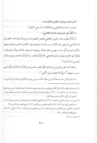 <I) " - ,.' •
: Jl::Jl5../''I..;-'b14Q 1tJ ~ I.A.:J1 ~ ~ ~..l>..::.l
.... .. -
,•.... ::
:(~WI o~.l;) ~Irll jJ:. ~~I_'
- ,
i~I.rs I~u ,LJ~~~~I j..aAJ ~WI 4/ P.0~j 0~ ~i~~
~ ~J:... i~1 ~"Y oJi; ~ ,a.j).Aj ~ i~"YI ~ ~~ ~WJ 015
"" ••• III' ~
o.;.J:l J .GJ..L...J 1!.lJ~~ '4:iJJ <;.;Ji; iYo ~ ..I.>-IJJS Jr-:-I ~i~~~
~~ i ~J 'iilil;~ 'l'J ,y:.hllf~)lJ ,<.?""WJOyS'.i; 0~ ~i~"YI ~ ij~
~ u.» ..,-:-1." ,~I <,,~~-!.-WIL,..}~.w;" ~I...,...I/I if <I'jJ r;::1.,,~:d-;JI J~ II."JilL Jh.:: t..t..l(I)
u~ ukll ~1)1'.:i... j;' 0~~'yo--ll~ ..,.:JlvWI)1 ilk; <J' ('1'iO,t .) Lr.,j)UI<J'~..li." ,L,.,IA
. ~.:JIti.....1 ili Jill .t- -1 ·I.A:.II.r+>: Yo - ..f '17 C7- <r ~
-,
,A' II, .l.HI, 0 f ..,..~ 4>- .r-." .j~ ~l4J1~,I , Yo, II .jL.,...;J.)~l4J1 ~, ' 0 jt.. .:r.1cr- m
.rr f ..,-J.,l;'1<J.l....aAl1~)I.; .r Iii' t.t:i)'I..?,y t.l.:.AJ1.jt.!s ,'1'A' .r f f 1'( ~')ALJ ti'l4J1~,I
,ffo II' ~I, "i II' ~1'.4;.,,~UaJI •...••.,,),fA/' i~'Ii!"'L:..."~'IJ.,,.....IJi~lo~(i)
.'(i t ..,-J.,l;'1J .l....aAl1~)I.;
.HI/1' ~I(O
" 0 •
 