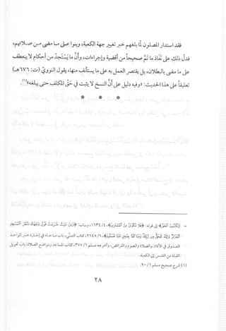 ,tt=~ 0-" ~ ~ J-&-I.f-!J,~I4-:- ~ J'!- ~ ti 0)...a11 )~I..w
~ '1 i~i j-" ~ l.A 0fJ ,ulr-1r.-u ~i j-" ~ PL. ~~ ~ ctl~jJ.9
(-AIiVi :u) ~J.".:JIJ~,~...A;t:...:l.A ~ ~J-JI ~ J. ,0~4 ~ L. ~
• (I)«~ ~ UlSJ.1 j;. J -.A! '1~10f ~ J:l~~J)) :~...t:1..llh~ w.u
..L>I}I..;:-> •..i~!.J.~ L... '-;-'~ ~I ,-;-,l:5 •T1 t; 11 .~5):.:.;;~.J-4 -:.;iT r;.; ~j lJ'! ~ ,ZJj ;c;JI
~yl '-;-'~;')l..,J1 c!'ly J ~WI ,-;-,l;S' •rv»I' r-L--~ y>lJ •...,..:.sI.;AlIJi,raJIJ .')l..,JI
J
,JI~YI.J jJ..l..al1
.~I J! ..,...uJ1.:ro~I
.'.I' r-L--~c..r(')
YA
 