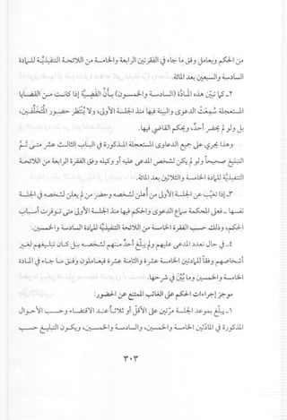 ~~y]~"]''-j;t~'J1~-q,I.".I.,I•I')
,J'3,~JJ""".'.,,~,tI,;ctee
'")'.3.-."15"''':j.
]1:~:~'~"'~'J~"J~j'13:;;;1
~.'.~.~.~~~~~~)~'3..',)~:~.'")~.~'"':i•.•.,__J-.."I"I'")--~
.~':]~'")b":1"-~.~~'t:1".~::;j,,"I{~5J,~~.~2jJ•..0'!)-'~;)J-,.•
.s,~"".,"OJ1'~-,.03,~,~"'.,
..;,~l';3~::'J~~11.J-i,3':';1~.J).~.--~.~~.~.J,"J.~.'
,.,J:]cj=>--.',,"-.
}1''],.~"~'t-'ct-"t:~-"J...-
"'-.,1to-:;J.-].J'J-1·.)J...~.J~.'")"IJ.-
.J1.--~.~J5'-'.:'".~~.~]."-,,:J•'")
]~:'~;,~{J,,:13-1:~1~J';;J''.~.~:...:}~~.·~.-",_oj.~to•..,
-.~J.~--'")_.J3~."1".-'~~]~.'"){
3~~.0~"I~••
~.Jt:)"1:'~~Jr~]'~·l,-t1.').'~.'j'.;
".~~-:.~..J.'.•-.
,JJ;1'~-'?'-1.-'?':r)
~J''.,'~LJJ~~~.~~.
 