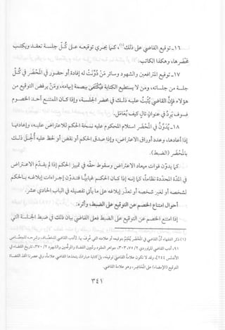 ~..l..kUL...i> 1< I,..~· ot!..l <,().!.Ll~ I" ·L.Qj1 -._"
..J . tJ'"""' u- -Y '-?r:-:: 'r lr ~ &Y
.~lSJI I~J d""~
JSJ ~I J J~ Ji o~lj!4.J ~~~ ~;L..J ~~IJ ~1jJ.I &,;_,V
.r &pi~ .r.. ~ J '4.Alr.!~ ~ ~l;;SJI ~ ':l .r J ,4,j~ .r ~
~ .J fI~ 'iii
i~I .1>-1~I 0LSI)!.J,L.1I:-I ~ Jd1~ ~ - .~!~WI 0~ ~':l~
.~~~~G~IY~~i-J~
L;:~l&.!.J'~ ~I~~ pi~ ~i~I i*-...I ~I ~ 0~:4-'"
d1~ ~r ~ .bJ- Ji ~ Ji piJ..l.p I~!J,~I~ ')11JIJJi ~~ J d",,~l&.iI~!
.(~I)~~
~I~':ll i.L.a; t I~lpif.:::1 J~.1. ~J vPlft':ll ~~ ul~ 0j~ ,;5
p~J~l ul~I~10j.L.::!~~ ~I 0LSI~!~115,L..U:i.;o~~1 o:u.1~
...rs-l:?~.-l.1~L;JI~ ~ ~4~~ ~~lJl.u) ~ ~ Ji ~
:o}lJ ,~I ~ &.,.:1I;r~I t.bl Jly-i
~I L.U:-I ~ J.!.Ll) 0~ ~WI ~ ~I ~ &piif ~I t=-"11)1
'-""'~...,..,r.J ...•~ ~WI ,-:",~i].l,:'::";;'<jl1..:..')I.,Ji~ Y'. ~ ~I.) ~wl0i -4-U-!I?~(,)
.) .L.44l1t...>l; Irv· /r ~~IJ ~ }IJ .L.44l1~ J ~.".wl fly.- "'" r I V0 /r t.?~JJ)l ~WI ••:.d ,••,
.WA.!I~11.i......=.)J ,L~ ~WI u.~ ulJ~ ~I.:SJ. ,~,; ~WI L')I., oJfo ':J .IiJ I[ r t f ~...u'1
.~WI4..')I.,;AJ 'r.?!;.11 Jr- (.L.,.a..)'I)e:t?1
 