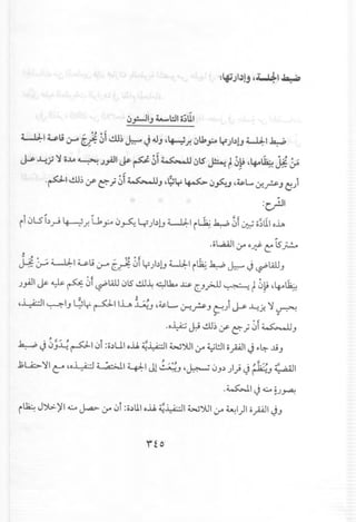 ~hoft~~c~T~ff-.''..c-
,,',;'-1:0~r'c...~,e.,_%-,_...'._
'f.-s:,~,~~'t,1:';'r.~rcr',C;;
f-o.1f.:;'..~'-~t'
IP,r,-}:t''·.'r('1'
T',.c-0~~"~
,t~p,,-:-{1;='~'-~,;,
<;:•.~._§"1.~,~~
(.'.'r:c.c-c-<2;,"""'
.;{;-to;''<~tft"i;:(.,0,0
~•.......~-'P'
-t
z:'-,e-~,t~~,-r.-.[1,c..~
i;:C-t,,~(,'0e...
'-"-.",..,..
,~;''"'<.t;-'"t'"0,t"•.•~,f:"Cr,.f
th-;·,rf~~,c-f£,Clt-r.'00
'','l't.".-.~,"-'-~~"',',-'.•.-"(..(.,-
f.t~~-~,f:'~,(;tr
~"t'~'"'tr'"c-f't,
~.~'E~"~."t'rt.r-r.
€~'EL"-fr~"-"--.-c·~,....."
~.,~~1;-,!~-:-.,t·,~t;-c
--c..c:~,·,c,.,0fr['.f~i;"
•..01-'.c...-.....-'
.r~,e.,y.,,.~.~£(..."''~'".,~f"
t's:t''''-;'rc"',~I:'-,c"~-'
-F;,':'r~''j-t,~":'~,-.:,•.:k~-t.r.1·f1-r.e<:to-"'.},":....,
 