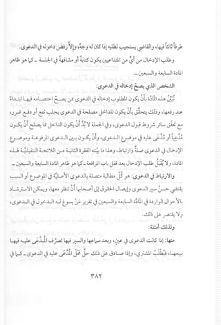 -t
>-c:
.~f.
~.~
~"C.~~I
.~.!:='"
.f>l
~~.-
"I~.~~f
~~.'l.
T"C-
~'f
~.'[
~1G.0
r,,~.~-c..
~(A
.6,~
tt
'f'"V
I_
.~.t""'fl-
...
ff
~~··L.i.~1.t..r.
t~~t;t~~c.-;1-,f
-c..}--:-cz:0tr-r0•
Lb/:'-~-..e-
i.,.'.~t·'t.'0(
V·~'t:-[l.~~.e..
~f~.c,,;~.'i;(A1:-·l~
L'PlE--:-~t:.:frr.(,"1"'t-:-.~.~1:tc.(A.~
~r·;-.c..(i:;:r--~.
.tc:·i:",'-i..c..'~-L~
-,.,DE'I,~C-
r..•.r:'"-'c·•-(A
'1.1"'t>~D'C·-.1.c".'"
~[!=I.,'r.b~'f't>
~....f~,Y'o.L:t:.
.c.:.~.r~/'~.~~-c..
t
·t·_.t"'"~L~
.G,.,.(~6,'-1:-Y-
.~L..r-~.~'E:-.E:.~1.c:-fc....:'"tr-.(-
LLt;;r-(AC·.c....
~.rv.!fr-~~-~tz:
'[.~1,·cEcz:t:.,~~.~y.
_t:Y.-b·-CIC·~
~"If:G-'s"'f<-~~}.c:..~1"'i
~,'(>""o.L:-c...t,.,,,,'t-~---c··.~-c..S.c..(A'r,•.r-.I
G..
t.!v'~.,I.,..c....~~~~r~~',,'C:
"..L~tt:.r..h~E'-c-
-...~'-LC(Otr<;,'"-.~v~.00l/:.~)LV[.';~.-c..t':l
rr-~.•.e
C:..;-~'"c,~.~fc.''o[
'-.e-V'1~e-Y-r'••~.!(:.•.-to.e,'v~tItt-~I
.::!-o.L:..~.~L-<Ir»~~.r-•__,'0',~_
~
~
1,G-.
~~Ic..
~'<t
'-
.c".~
i:'1:1
f~"~.'C-
.e»~<-
IX~(...l::...
~-c-
,~V
[,..~.
i~'C'-
t1-.~
~:~1(J)'"t
-..
~,f;.
c,-~.
Y-E
~'".~,..
-[f
t=E'0c;:
C;:'
~
 