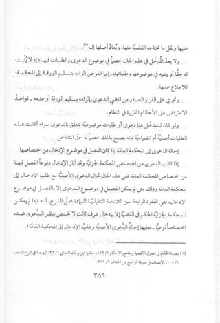 tt}'1tf...t·t'tL..-''t.r.tf(,'t.,'".-.I:n0-'.I
t._"_",.
,~,
~~~~.e.,..~..:.fv.e(;.-":::
tt'~t-..·;~f.f}.~,..~{.(f~1::,.;
.:('f.c:f1C-V..c,~:~.(.0
---
-l1"'"rv."T't'Lr.~'c..f::.'-.-."...~.~.-:c..-._
~C-<t'~-0'~.c-1-~v.'.-L.,...'G~'..'c,C-
.•."-L.,~.tc,...!:.1.'"r...t~v"'-~[:'b-~f;.~•e.:.c..~.~c;;0'~.e.,.t.-.~.:..-_~
{c·r:1t.,t."tr',.'i.,~;t.v..".C-~.<n1.:.-{~
f--·t'tv;:.'-:..:..'t~..:.'tof>:..-
C-•.e.,.C-tc-E::(c..'l.
_0
J>.J.J
V.-y:.._..e.,.-•-------L.,..Iic-'.~c-.."....J-
~~f.t;--""1~E'lit,..f.-'(,,-r.,1
f:~.~~~..:.f;t~·~_(;";.0~
~£-}.,E·~·.e.,.~o~C-f<;;~c.."."y:...-to.~
~[
'"-~-'.-.t;fE:~,~~'"'f;-:t't...rs-c...t.E~.Cf.-;-(1f;..-:e!t.
1~
t~':.-:l=Ec,~'[T,r.~'t.~.~,~C-
r..'1.I0-'t".~(;..~b~-.e.,0[
r.'~.
'".{:"'r;.~,(~'t-pi""~{tc--".~..,.
~.0EC,t.c-•0~'~
-P"~..•
f'-:.-0-f.~~-.V~.~~.!•0'
C-'.(.'t-z;o.r<:-.~~::),f.tff-'..!2s:.~<.'t,<.~f"<.~~
.-L.,~_~~e:~---
 