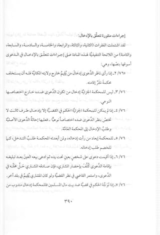 ~~.-c..,f;'S'r:fr~.f'
~t:-'~".,T..LC.(,t[
r.~.~'1tG-c.~·c..~.~
C-1'"i-~--.C-l'f{".~._.~c."~~r.-"
ttt,frtf,t.".:L[._.t.-"t5.c:<.~t!'c-s,..
C."~f.~.tof'('.(/r-.0-~.~1
t"-t.-'r'I.<..''i'-..,Pbf'~"c."(:1('-
((;':..-'-.•..,
I~,..'e~-r
,._t'.-c......,
L·t~,~.1r'-c..b1'"1-.t-tb~~,~..,~"f.~.),.T'L-,,..E..p
,f',~'f')ff~,t.,lt~,f,:
.
t·,.0-t')-fv.t;E
..c-.(I..-"-.,C-
r'~~'~t..c-(;...c.t,t,";;:-t.-,V-
.(~f~.-~')-.~t;.~
-c..,c.(;.,.~"~~.-;~c.",t'~.r
1::-1·1:E.~r·t~,-,t(,f'
f:,~e't1t.~'r,~f'r,~f't.-::,<,c."."'-''.::-10.1.~<..~tl'-:-.c-""_~sv.-,11~r0-
0"·-.-If-~IIII~-<~1•
<,.I(>N'o_.'to1i""
<<<<<j~f~~,.I,.I,.I,.I,.I=1'..-
1E-..,
 