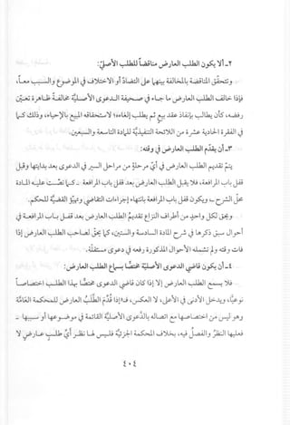 ,~:IH['(''~:',~J:~l't,
(rt(E~1,~:f.~.'>t
lf'k·~t'tr..Itt~-c.-1..=~'-I-~~.r:-~1,
t''tE,j-'~..~f'~:,,to.t'l-f"-.c..,-(E(..c,.-c,~,•[',•(';t.•
ct,:'~h'.~t,~,~.';~'l~t.cc.
1:~-c..E6:--f'Ic,f.'T
,'f-'~1-:c.~.~fs·y~-;1::-.c
,t.".c.~'l.rt~"e;"~'"--~
""':<t--,..'Ef·"~,.'.-c,-~-~t;.I'.
~l;.:("£~Co,-;t~t.:1'f.ei,t[,""t:.."GI..t~,.',I
t.r-•.'fc:trs,-rE"~,t''c..'i>f.-tz:oL'-~E'.c,,..-1....•.f.f"oL.L..'"-----.Ie..I,
C.(<'.-~~~.c.~.~-c..'f.qr!"'
f~~".~C-~=.('~~.~~..,~..-['tr:--...-E
<'-Ec.1_.':r...E~[
·e,f.c...-I-oL"1..c,.;~:.E,-01t.....L'~
rf.r;,..~,.t,colc-'l:.~~-'"Er_I~c;;iI-~r-l'~I
~~.~-~~~~~~~11,·t',f_~~
'[l'<.l''>-l;:'I"c.l'.1:-c.'.['t-Ic.'-•,oL
_~..I_~,~~.(•_.01Gl_'f'
I't-:I..C-I•.1..I't...y:"I
t.I~"''''''-..-.r:-I'-t~~...~
1.(I~~.~-:~
..~.«;;:_.;Ic.....·«;;:
 