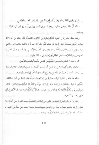 r-e.
---<
t.~
'~=
I:t.
.",c.-:>
t::~c-:','
~r=
f.t
{:r'
'~['
{.~,;~"t0'
~"~.'r,
:1;>....~
.L:'tC
c'{'V
•I>'t.,[
E~-
~.fi~:~-c..1.,""
.L:,.y.
.~..v~
§s·~::1L~b:.
....-,.~.'
.y~:1.
,((.,,,,.7-c-'k((t~'l-.~e~l~-~.=-c..l,.~'f:"~'.-:r.
~
,.v·...t~:->--.'
;t..,.C-..
i-..~.r~c·,'
I:Ct.Vt:bc.
--::.cz··~t~·."1-'~~·r·t-t.r0'c...c;..-f---°.f~.
1..f,~'t~~~.~t;:'~.-
-~r.II-1:'~..':tt0
'.t~,C·"r_~'&-_.I•_t'~
.•~I',•..'C''..-
;po.~,.t~c,...L:.,.r.<.-",tfrC
.L:.tI.,.r.r-..,>r-..~
,.'y.:.L:'~'£""~~.e-'c,,.L:-,.,.E...~,~·c.
r.-t~t'~..r..."~'~".~,~s.~.
'f,..~~,·l~C-Li<i'.c,..~~--1::.>-.{.f;"0'.~1::.
.~<i'(!.:::c·t·c.-."'i.Lc·
•~.0'·r->b~).L.~-b
~<t.'.~.0'--">-...•.t!..f--"
~..l~"~1.~.~.E..E~.~.
C..~t1::.''t-~.tof".f;-0'~~.
'r-~L.c,..'--~-c..~f'...
~':v0.".tE-c..r...-E
~!:~'-~L.rc·'t:f'.~.i'L
v'c,-c..'.~.~~?;-'r'~'l~.,".f,.t.·->.L:(...b-
•>-'..c·-t:c·
:rc,.v:~~t:.v·'i..f~I•..••r-:~v'-L·r..r;-c-•
~bc..~.~~.-1"•
c·L..L'r_c·~<.-"....L"-..c·
~.c~.~.~->C..v~"b.L->
!::...~f"-[L.4~.I'l'"«f"~
<i'~~~:E.t.~~
 