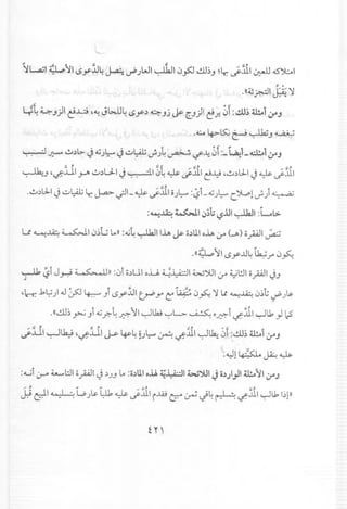 ~~c.,..C;f--rr.·r·l.(,[.~,~t:.~,~tr~(to~..L"N
r.t.ft:.:.:~~{,E,~,~'S',D,
r~'l"'"~C-x''-c..~l't.:..t
'l~~,(,"(torioL.~
.E,f.V·c:1:[''et...vf-.G-.
,0',,~,~tre;:y1.:.~
r..'~r..-:r-,c..."c.."
~'t~"~"f·c-t(.~..e.L"(
~-1-",ev·.V~Go,I·C'-c..-'-t''"L.r'fyrVc;.......y-.=~v-E::
t~.L""G-.~.."':'~,c...,c....L"'•
'~~'f'~.~"l,'.~.'.L,(.c,r~.
r.:~'.L"~c..:r::.-r:>e~L"
.~J:=:'0'0-~£""""e;:Vc,
b."-~·l0....:.~•_
""-'"5:..'fIf.1.f-.-£~c..."~to.V.~
-<-..b-'"&-_.~l-t.L".'.L""'""
••,s•*'~~,...
-I!,:<;1.·(11,:t~~."!:''~1>.%-c..
qt'~"'E,t;.tT'",f..ff!b
1"t·b:",~c-t'''''''.J:=:t;,~:b.~.~t-'c..~
•I!.lto~-~"'f!'0c-Ir»t-r»V•
,f:~.,(VS-.v'.~.Ip.'..fIp.'"
"",-f·c:}1C;,s-c..L."
L"-"'-'t"_>.~
..c...•~~c.-oL.~.e;...r~.i.~c-•:r-
1...e'.c...'·v<;'hc,~f::(.,c:",""
.t.~:Lr~'.r.:-'f-t:~~.~0';L~IEo·~._L-~'
"1:-t::i~•Ec..~ty-IL.v.~~'"
.~t!'~"v·~~.t.,;;-.L"~:-.-.c:.&.~t!l~;'t~L-""tot!-'h.ir'e:.r.to"....
!='"-c"to·lf;..E..E.~t,~..~_._,~
·l~~<:t.r,~..c...'1:y.~f~"r.:~"'f~~~~r'".t··'"~~.""c.....~,.~h"
-.~'"~~-.b.~..~t'~V~,('I_,...
 