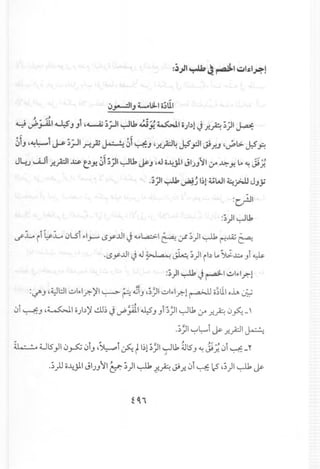 r
'c-C.c,C·•t-to..•~l~"'.
of~.~'"
;'t,..e:..r.t-."
•.,"&~.C'r~·t:'".";.~'_._.~.
".~t·t:~.~.c;;.-~~-E.E~.o.c·-c._"•
•1:-'r-c·~J.;'c'-~~~.l'-1>~_~"
G.c:..~-;~~¢('"~.,r..·~l01:e'
~~'§·f.c,C';,c[-,,~
~",~..c..~~1~.l:~1C'
"•c.'~.~•c..lc..l.~.l~~~.l·-.c..~_.,~(;'",..,..-~...t,c..~rrr
~.~~~~~~f.c,~~e,c'-'.~.'"'f~I'-~••
'"v'•"t.0~~.
~~,,,~,.'c....~,~
~."l~:~..,.1-'.~1:-;"~.,E~•L".••"l~_E_..<f..r.:=-'t-~,.~.r:-_.,.
~.t;:."~~L~.~.r·~r..~~:'~
c-(ieel",".,t.c4~.~-..,.I>~~~•••.,l!..C-
·.t'rc·.'C-.--~.L."-••
·1.--".0-_,~
,~<f.'.,-.~•1~~e:<:t~.~,,G.'
~t."~~.~.,~~,..E~~.f:'~
e-:L·.r·1=,-;t""Il-,..",
'"-1>•-,••
~~c-0•c·f.·t.'t-...t-~•~_
.~-1tt~~£f1"'L(1~'.t'"'Y.i[,ItI:c..~~.c1:.'t::.t-~~
-<--l.0-•r-c..C.,.~•-
L'.r-'-'{.:.,'-.y
-~•to~~~~~.i-:_
 