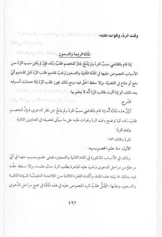 ..,s--i>ll"'~'7-"'~
-J-.--'1-~~-CO)~-CO)JCO)1
"
:.!!)")~•~;,,~•.-,..'1.,.'1
~_-~:"0'3~'~~~.~~',:.,.
if"o~-;00-~~~~o~o.?'~~.:CO)
..•
..,-,..',.jj.~:L~-t'J.~'J'JIJ
J·"o~..":i~•••
1-oj:~'::9~.~1).~00.~
.,.-")~'0--""-..1~.==i'1::j
~o~.~0~'ll--'--•G)l~
•'1'::jj~.J'~J'),~.~..-~1'1""'£3'10'•so.ol-_
__.0_~.~.'''.q"""'::j'L--'t_~O~.~001.'1~!·3'~._-'~"10.oJ}"~):::j,__
-.].'1~l~~.'0_0
r,~~i.~.-t.roj.;J:;1':.'I,)-
·")1·iJ-f~~.~.~~er:
~
1,'..';'j~-'1'1.;]~.
-~~:1--~,,!L.J.0'=,~o~.
"".~''1,~•'1~o~
,'3·1:-l'.:10jj3,~~•J,,"
:!)1.-t"0
•0';'~-J-o~.__o.~,~,!
~;-~~]I,J'b::!'-'1....:l':J'
1~~.i,o~.7'~
.~~J"'J-jJj~
-..13·"
::!'r..J.7J..~.~"l
~.~::'1'J'J.J''1
 