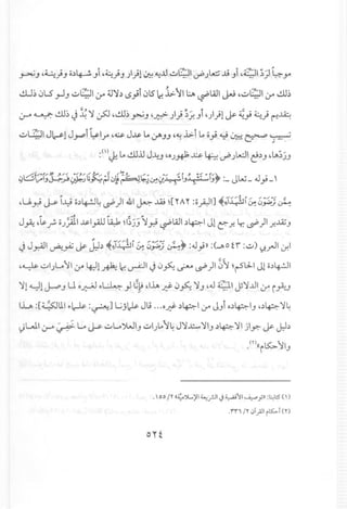 ,. ~,. ~ '" '"
~ J ,~} J O.:l~ JI,~} J )}l~ ~...LIuQ.I vi'Jl,,::j ..ti JI,Q.I .:l)~ Y
~~ ~LS .,JJu©I.:.r ;j~,)l.S}i ~l5'~ 1:.~I l:.A~WI j..J ,u©I.:.r..!lJ~
~ ~ dl~~~ ~~ ,dl~ ~J 'd JI} ~j, Ji ')}lJ&- ~} ~} ~~
I ~ ..•.t Jl ,,-J ." J . •u~I rrl .J""'I~I.r'~ J,; l..jAJJ'~.1>-Il..o} ~ ~ ~ ~
:()~ l..dl.DJ..L-J,oJ~ ~ ~ ~ JlA::.lIc!.:lJ'~;:';J
~6f;t~;'~G):;;rJ~~~~~~~i,_';,L,~J9:- JW- 4.J}_'
,LJ..r.i ~ i.y 0,)~4 ~)I J,I~..ill ~[YAY:0.;.:.11] ~J~ ~5~j ~
, •..."'J """
J."A:'~..roJ..:;.alJ,;1.".w ~ ~I~:';':;~.r.i ~WI .:l~I Jl e:::-.r..1.r. ~)I .r.....IZJ
~ J~I~.,z J&- j.)') ~J~ ~ 5~j ~9:4.J.,in :(JoO g' :u) ~.rJI Lr.I
,~ulJuJl.:.r 4.Jl~ 12~I ~ IJ~ ~ ~ )10Y ~r5U-I Jl 0.3~1
~l~l J->J U o~ o~ } ~~ 411". ~ ~~ ~J ,4.J;i'~ll y~...LII.:.riyA->-J
IL :[~L1.I,,~ :~] ~j~ Jli ...o~ ,)~I,yo JJi o,)~IJ ,,)~ ~4
<)WI~ ~ G ~ uG')WIJ ulJl..~4J~x:.....~IJ,)~~Ijl~ J&- J:l,)
• (T)((i~ ~IJ
-, 00 /y (~')L..)'1 ~.rJ1J ~'11~'p :~l:5(')
.rn/Y ,)1.;11r~1 (Y)
 