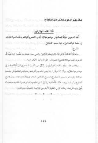 ;l'~'~,~~3"'~
"'~:1-~~:]~'3~]
~t.'-.~1~~~,.'j,:,5),
"'I....,..'0>{.)•:1;];~
'=I
~_1"•'")'_
~
~:3;j'1:~;.):3
"~"~-)"'")..,
~it..~=11.,'")
~.~~..~
=t
't.o...,=1~10.~1~~~'I,J.••
t,~,-."-.""=1-~~~~~
j)"1J~j,~,""'3,~,:~1.~-:-
;i'::j~-":J5'J;J~,.1,
."7'~1~_....~
~
.0.~~,'"."'L;}''0
~•'")~.~.~.'").7'j.~-'J___'")
l.j
J'~-I~~;~
r:
~.;:~~f~1,l~;*
0
~
.~~1~~-.~."):-"'t~.,~l1:-~~1,j-<t.~~]
'-.;J~'")~:1
..~}~.l:1,:fi.{;;}'
LJ~'tJ'.~1...,~J'-"j-.,,)=1
J'."ry]~:~,~'t;"'.~'OJ.lJ
j~1fli.}.1
••,)""'J"••
 