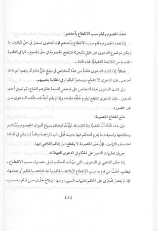 ,.,..
o
,.,..
:f.f0~1,
~C-!G>~!,c,..~,
.r~.d:-c.~~--.-.-.r1'
c::~{c:'
1:.rc,'r'L
'~',~1f~:.
v.,t::.~I',t~
~f.'c.-"E~rl-.-L,t:..-
{.~":t:}~,1:';.0-1c,~%;,c,',
~r,~('t.l~J.~t,>~,I.-.f.',~f;,
-~,',(;...~f
(,7::.~"t,t'"L
:r-t!I~':t~V
~~<n-~f::.~t---[~,,-.fi,
E'lCo~''(~~~e:
c.,,t,c,.,t,(.'t~C-t~
.~~G,-'><;:.•_.,,
c,~'-)'(,Ir~'t-
~'.<El'L~',"e'(!
Fo!,'-f.'-re.~~r.,~~•,(.,~&-
.,,0-,~f.',re.1-:'~.~~f~.:E.h,
c-~r--'.<;:"-~
,(,0'h
1:rh'1~[,
<n->r."
~-c..~.-c..,c
t1,~,~'"-1.!lI
r"~q,c,..
e.~[':~['
r-t1"~~.I,
~.:.L'hYc,
Lf'"'Cf,c,.,~
1f''~,~,{'>~
-l~'~~<;:
~.').c:,[1:~"(.,'s-"1,
t.~,~>,'Y•
f'.,C0',';,C-f..
~,,"~l'~it:7::.r
v.'<0''vt!~
~~L.'~"~E:.d:~
~[."f'~'~:(.~
1:0'~c,,t~,'-...f
~,t,;'"t~,~l
,L~~'"<n~-,.c,c,c,S~~~,e:
~~~r',rt':t~
SSSV~0Y:1
(.,r,(.,•'"'-'-f-'"'f-.<;:L"<;:..<~_~_
IVI~''toI!,'"t
i,'~~f.f'(,'..""f.
b-t.~~
 