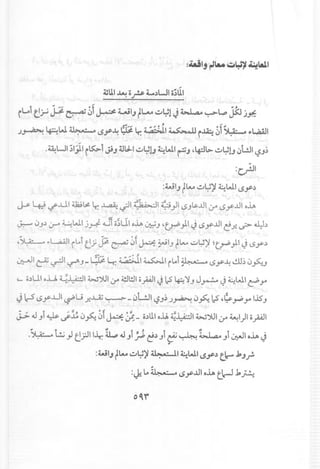 ",''~(;...~,~.'f~'~,1:I..r"vL'l}-~
f
L(:-'.'f!
•~.G-.t:'1:~~:£.''r.
~'~1t.'~(1:'~J:f~'
E~,.:r;..:.~C~[~~
'-Lt.:'.,~:'~'t"""~v~.rq~c-r:[.,~~~e:~,~1.:.~l.-Ir-«I..•r.-1>"
-It.~',..:....Y'fc..•-.-""
·.,,~..:-r-e-k'c-•~.Jr~,c..-,.'-~c,t~->,'C1(;,'to,'~~(.,t;.
",'f'!.t·(-:-r'~~<t...~•s=
c·~0"'"I:-------•1....,t'••
fL'..e£'1,(:,.~e!'~~.[
•~~~tIE'.'.(...;--~~'"•o.!'~.~"Ic..~;;_'"-~,~.'[o:r
-t~...lr»..,~'G:'tt'r,e."~t'[~.
f
'rI".~-,~:£.."'.,~..,v0,G,.(;...,..,-1>;,".(.
'-0•.4...0,...'.•.L·..•
-"~V'«:-tr-«.l';l~.r-.r.:[•-c».I..V~c:''to'I.:.~.J:...[-o•
.~:.~,~~'-L--.~.v'
c,~.~.~:1.f.'r"f~~~l"f~,~'r[.~~.-1.0f'"~J:....-'..,(..(;...~•.
~~·f'!.f~c,·~£:c,S.(.~-1>.
~.~~.1~G-.~~c.:~v.~·rv-~~r-«C.br.c..."
0-r-«c'"r-~'~-r1>;,'t:-.,r
•~.,1.'"",.V.1:.r.:f'1)
'[1--:-.~..~.,t-,.I:-.re.~E:~'.c.-,
rri.~1.~~1::~c.~..c.....~.,
~;'"z:'::'t-~:,(;...t.';~,~,.1..•
.l'i.~.'tb;rt.~~.t:~v-.~r;~.(;...-.,'t~vvv'~
t:D
""'t...
r[I
.£:.:l
It-I
t:
 