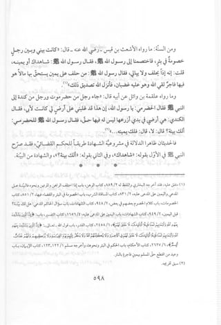 ~;0:-!J~~lS» :Jij_~41~J-~ 0 -!~~loIJJ L. :UI:YJ
". .
~~Jl !l1~U:j! 41J",........;JU,;~. 41J",........;Jl L:-,a:>.U~?j t.,...a>, .
Y"~lo Lr:~ ~ ~ ~.:r:J15 41J",.....;JW ~J~~J ~ I~!4.i!:~
.()«I.!.U~• .....,a.j 41J"'lL' ~ W 41:;" UL ;.
~ .r v. . Y" J '-E".r:- ~
Jl i..cS.:r~)J ~.Y' ~.:r ~) ~~)):Jij ~i Y tY1J l.f.W1Y 01)) lo)
JU,; ~u.~ ~lS J ~;1 ~ ~ ..u IlA ~l~41J",.....) 4 :.f~I JW 11..r.J1
•• •• tiI" ••••
:.r~ JI541J",........; JU,; ~J.>.~.u u-,:l4;)) <.S~ j ~.;1 ~ :<.S~I
.. .. .... .. ..
.(Y)(( ••• ~ ~ :JI,; ~~ :JI,; ~4.1.!.U1
Cf.o..u; ~~L..a.QJ1~~» o)~1 ~J~ ~ ;J~..ul1;Al1 ~~..L:l-U
.ql.:r o)~IJ ~«~4.l.!.Uin:J~ 0l!.l1JJ ~«!lI~W.»:J~ Jj!1 J ~ c.r.JI.. .. .. ..
~ ~L; .~J.ft' )IJ 0"1)1.....i.b:-11~1':"'~ '0")1 ,:",l:S,AAo. /Y J .la.A.JJIJl?)~1 ,-,:-;>-I.ili,~"';";:" (')
,:",l:S,/0' /Y 'If:.i ...AAlIJr,J1 <J•••".....:I-I':"'~I,:",rJliL;L..!1 ,:",l:S,/Y" /y ,~~.lll ~ ~IJ if.lll
~~..!.1l J- :if.lll rSl:l-1Jlr-':"'~ ,..:...b4-!J1,:",:5,o.t//'( '~<J ~~."...-;LI ~'jS '-;-'~,..:...l.•".....:I-1
5;~ii.J(tl':':"'~,~I ,:",l:S, '101/t '~cf.lll ~~I ,-;-,~,..:...b~I,-;-,l:S ,,io./'( ,~IJ.i
.- -p--- <-~ ~ , J ,-, / .I. >' ," , /. ,1 • ' ,,, ,<"'-
++'t':UAv..;J1LJ~,..:_JL...,u_.&1 .; ':"'~ ,)..wl ,:",:5,n 0/ 1 ,~~ ~ l' .:::u.;ujl~WI·l~'· !lj~1 ~
'-:"'~ ,.)I.--!)'I,-;-,:5, , '(r_, y'( /' r1-' '-':-;>-IJ ,t...~J r,J1 .Jpi'-:"'4'r~ ~I ,-:",l:S,,( 1YV/1 ,~~1
,)L:J~~?-L;~ r-UI ~ e;1ci
'
1..r'J.,.s-J
,~.JJ:- (Y)
o~A
 