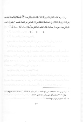 ~4 o.)yS'.i.l1o;L110~~u.?~.....A...j~q~~I.k -,fJ1 ~lkll o.il.k~ ~-'
oD L) ~ ~ "ill 0A ti'W101J. ,~wl w....a.llL) ~lkl4.k -,fJ1 J~l
~'.-,-
:.T-' ~ tl:.A.lI....iLls,n', ,rr, r~ II <J•.,r.!SJI...,..=s:JI,yr~l1 ~J~"';;"-'r f v I' , ....i').;L.I.:r~I)I
. f ' ' I,uPl "-!J.i. c...r- <J..fr-ll~) ~lh. ,1"1"'I,tt;.;~1
.1"1"' Ii t;j~1 <p,y tl:.A.lI....iLls(')
 