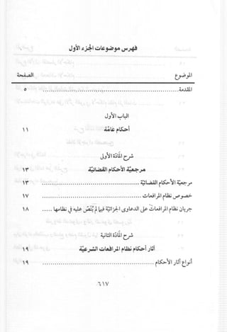 o 4.4..ill1
"
J}~lo;Ulcr
,,.. .uW:W1 ~~I~» r- » .JA
,,.. ~L...aAIIr~~1 ~ r
'Y ~WI)Irllai~~
'" 4-ollaiJ ~ ;4)Id~I.rl:-I~J~JJI~ :::"WI)I illai~4r.-
~l!.ll0;111cr
,~ ~~I ~~I;ll r-!,J;;Wr-~i ;Ui
.t a ,..
, ' i~ 11JUIejl
lY
 