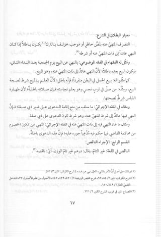 :e:.,rJIJ ~~I J~
~LSI~1Su,t, 0.s;(I).:3;J ~ 1-li.J.,,>- ~ .J.4 J1 ;; l>-~ ~ ~ I J ..rz.:.ll
, "
,(Y) ~ .r- Ji ~ ~I ..::,..I~Jl i.,l.j~~I
,(,)l!J1 ~1.L:.l1~ ~I iYo~I (f ~~ : if'~ )14lll1 J ~lf.WI41 ~J
-I- ;;t /I
,~I Y'J'~ ~I..::,..b Jl.,l.j~~10~ ~Ju,~o~ c;.l10~
~.1.r- tJL: rWl g'j~Jk~ ~p~i,)):.-ouh:-ll ~ JJ-I C? :41I~ IcS'
jIo ,.. ••• '0
o)_~ ~~ ~ill~ ~JLp J~ ~~ ~Y'J ~ '-:""; ~ J.,o lr' :~J ~.;:II, • r.::::-
.,
,~ .1.r- LT'L:-UI
0p ~~ l?~~ ~ LSy...u1 ~l,;l c:o- UL t, :"I.,r.-)'I41111J 41~J
.,
'~LS~ ~ LSy..ll1 0.,5.1f- Y'J'~ ~I.1 f- Jl.,l.j~~ ~I
" ""
i~I ~ (f ~I ::';I.,r.-)'I~I J c» ~I";"I,) J!~ ~I,)~ L. Jl!..oJ
" ~ r ;J
,U1,~LSy..ll1 0-iA 0p ~~ 0J~ ~~ ~ ~ ~ ~WI4..S~ lr'
:~WI ~I.,r.-)'I:d)'~I
,<r)a...,a;li :~i ,0j)1 f~ ~ ~J,) :JlA: 'fl:J'~ :WJI J ~l:J1
.[0' /r .r.J.1cspJl c.~] .•.....0 if.."r .?11'~4 ./'11 ~fJ..->i JY -!1l~Jc»
J>-..L.lI.rrJ.J-"')'1~.fJ..,....,lI.tf Y.tn .rr- /Y •..•••J)I~ c.~ .'ir .At /r .r.J.1~pJl C.~m
,'0 ,_,to. /Y fW'~'
.'Y, /r ~I U!.ll ,-:-,-j:- .j.r.J.1c.L.J.1 (r)
,v
 