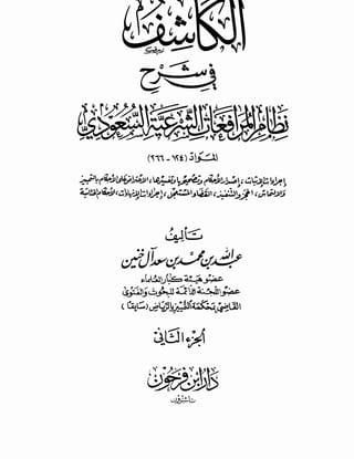 d~('~~~Jli,A1~~('~J1j,jl,~~~!:,!l_k~
~~(~1
f~~V~~~~Jf~1..~£11 C~~.J.'I '~~.J>!J
 