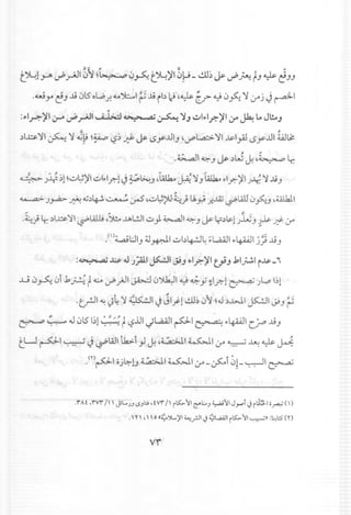 11t:.t"f..r..,~~.7-
~
(.~.~~~...,t.-
1:-l..'..-.~c.~
•~,v'.~'II
--[(".fl:t~}1:~.~.
.[Is-~....c.~.!t.....'.._.',..(.~.1;.e;
'"1(......l!.r::e.;(..-
~~.c:,'"~1J"t·'4'~~~~
~~~I,.J~.ttt.~'(~.'ftr.....,
--.~".'e.c.•.::-•..,......-:-•~•
--E!•).~.y.G-.'
'"c:-,1.r"~~t:'f.(.~0"errV£r~-e,I!.t;.Lc-..4..,.f*:;tc-'L.<r,.'~"t..Er.~."~~'.[~.
-E''Lt:.l!'-!:;~.%-T..'~.~
:..~[r.~'"-t.!(.F·frL.'•
<0"":r'-c-c,.''-V.~.0.
-t-<•...C-.~.r::•...-,
,t'-;--;€,:t~,,~~1r"6fl}.c;~
.~ftt"t,.-~'.c·~.t·"c..-f~'-....c-«
f.cl~~.~·c.~G'f~.:h~~:f.~,·c
~r-fc(t1-0,y.'i;f.<..{'~-r(0Pt,~.
,c,..r-l'(.,,~..~.r~•~,.~v'.~'vC::
t{.'~~c·.'I~~~f.""~:r~~~.c.~~I{b.,.~.E..:'"~.~_c..
...;-~-"r~~-'--~I,~~ct~<t
~1.,+~.!1f~1~ti·~;~E,"'hc..-.~J:
.[,c,..'lI-('i~1t..-,-"c-.s-G-..f"~~
!1"'.I!I...,•••..-;-..~,,..'-fAi'I'"t'",,~r...'-
.;'f-.t)_r~'1..,~.~~.c.c,.C-..t
C.'i"1~1;.c.-I1;.~•..1;.-f'~~
'fA.r.T'-;,:..~-''-.>.~'-~'"'-~"
:::;:::-.•"c·~.r=r.:.'-
----,.....Lnh_:)."..._0
 