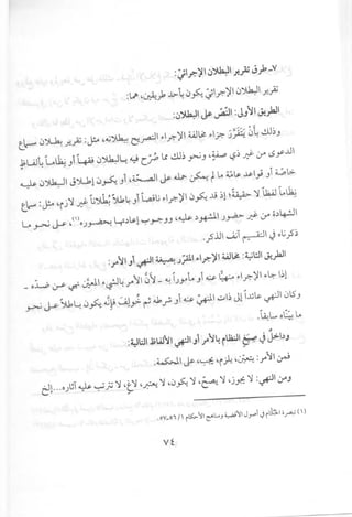 1~c~I~'r-~
Q.r1'(l
T1-i.~~'Ft~~'1:.-.f:G~,
.-!'~~.-,:.
.~l'-~""(;.'"<
'(..1:.".~{"1,.~,,,~.I
.[,.-1c',-''V'c't".c..c..•
.L'-."'~';'".f:~~tt
"l'CoL'-C~I•r'~.,"~-'~r-.t:,'-".C-'..
i,£t"t.-(E."-,t.t.Q••
'0
''ft~~f'.t'~~-~'l~'.<<,
~0
c--..t~!..~~"'v-
-'
--~-'~-,.~~~
...•'""Ci;-':'~.~~.~;..,.~~;..,.<..:~
r
'-~..-".-r.c·'''-'
.z:
_r-__(.'}•-"
(1,
".'I.,.'"-s,.•.1.t._c-),
r
1,~,£'it:~~""t~.'"wCi;-~'~
'-
r
.z~~~t""!::-1;.~tz,.,..'c-
-.E-'"t-'-•.".',;1:-t~.I•"..'.-••~
..c~~",,:,£='-W~"lfe:.c,'-~,;'";~'-
c....
.
""r:t'-,..1.·•...J,"~(.,.I"t;',t',',','..
-c..
..;,'-c.."~'~E...;..(.'':ct,...•
r.-I.L.'t.c·'-G.
~"
.:.oL.'y"'-·!<.-<,:"<,:.!<..-·<,;r;r..«):-c..,["-c,~):<'1r-
i~
"0--0"t".'t-I
'-.'-,pc-.~-c:f~'',~~-:<
,....
.~[3~~,f:'f.t.
z:
 