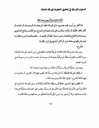 _.l
0
c:•C..
~o•
t~~~
~-~
~·t,~·
-·~t1-
!t(
ft-1:-1;-~
<;:.[~
t·~·~t......c-
•f...,~.-"'I
-f."~t:
.t.:'L.c;:~
~~·'ft'·~
<;:oL:t1.....c.·-·~
.........tt,.L..
='""-..,thbe,'t
l"L~
Et-•"'-'-••C..
--.-~l!.."
.L.c.c-V
c-..,.I:I
...oL:•L.r;;_
f1;-~E:
""'tE:'
r.'~'!.cr.:
.'~·..;;.:G~•L.
"-t•t'(1..~.
.'""~·~r
t"~~t·~~
~c·,.-~
l~.~-fl..-
~~ct''
t..t~ti...~I~"""b:~.t.r-c.·--.-0
~c_.b...~,.,
·-r:t.....·...r,•,I(!•t.:
:f~.·~..',.'r.-E
}-r.-""ce-.rl;_~
~·~t-:~~~·•(;..r...-J.--·~•c.·
../_.l.'(•~-~~o't-
c;:·V•~•.l
.....·t.:"'-·-•t•~
·f'<;:--·i•t..ar·."-,;.c
•t••l,.,..,...~~,t-t.s-l..aI
'L."r.e..l'""·(;...t
~·~~~:~~~
"-.~"t•...[·C.·-
't-·r~£..,·£;~G.•l~,
~~-~tG•-
-·~-.""-.~
...-·r.:~r·£~~:t-·~·~~.
E~.t·~,~_
t:~~~,~-t"""r(!
"-•~t.;:r:~."1:t:.
-c..c.·r~
~,.r.{·.ll):_..~.,.
..~..~G~.•)..rI'~_,..l'",.__:
_,""·v!.--f·
~1~.~
rc.·
~.....
-·
·"..•t..l..-
~"['-'t...
v.:~c,;
~'~
""-~~
~
Jt.,
£
~
~
..
l.
l:~
,tt
;
~
1
 