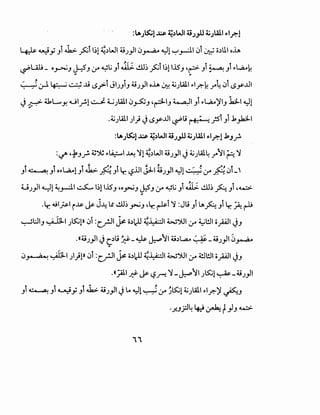 rr-~_ct.·~tl~t{
~~,~:r-.t.-~,..c.·~-•'..~•-~lrI-I•(;.,
.f._:_,_:_,~.e-·;·(rf.·~~·.
l-~'--~.("~.t-.::,L(A-,1.:-t!"...f>['f'~'-•·...{.·'-·-'""I.•....-·-;~:·-;~r:~.~...:..·~,c..
r.·~:·~~-.%-r'f"~~~'"·~'h.J>.sr-..rr-..c_,~•JlG--C·-
'-•t''"'-·t•t-·-c;l.""
~....1.:·~1.:·~&{1'-:t>~•••).•·t.:f,
•C.'-<•c:.-•(;;c:.-r..~~·f·..e-.·t.c..c:E•~'f>.........y.'t=:;-..'-'-c~.-
~.....01~·""'-f.:r--'-~~~f.~·-'•L·~."I~·'-f.l.•((..f~.::-:~··~'-•_,-c_~.r-~l.~C:;·~-:.~be.~:•'t_
.-~e-·~t•~'-••'-..c...
,rr'b:"1'b:"_r-~<;..,t•~•C..•'t_~l.'-l....11••••;o~'f-'""J>.sr~-"·G"
~liwei1-~~:...E't~)_~-'h.·.'2
't~~te:t.z.'·f;'<..~:c:1=..;-rz·""':t-~.
)!.·e-~~~r~C.~.~t.~~.,.f'~:&{·C'"Ee-.
.c-'-t.e(;;·c..(;;t~~
:f
~wec,;·~'~~.~~~·[t-!~··1._-'l...t~·-1>:•y.,'-~!....•-•
}
!....~e.'•t.'s.;-r......c-;~••-·~-.c.·~{.·'EIEt::.~-t>·Y~-·t:
~:~·'t;;;~:;;;:r:r""c,;~(~~-f~.,..1"t-!
--'-..~'•·YV'o•'-
't_·(._•~'t-E-·...·-:~·--··~.c-·~·~
~.~I-(::,-:r-~C.·~'1-~.~C.·.~~;-
~t..~:·E-·1·E-·~:t....c·~~~1:""~·~F~-~
v.'t_~-1;:..t.~t!"..-:_S!'L
 