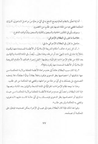 ~
.~',
.~
1
r
~.~~t'f~1.f~'.~.s:
~1:ctr·t~~.~~rtC:'.~~~.f.0-~.~~~""',_~~.'t..~
[
.~EE,t·.L.~~[0'C:..t,
.er~0.'t.._'-'~vto:-
Vs:.~:'i."'El~-~s-t:~'E:--r.-'r;.c..t'(...'"t
z,V~.-:-.t.c'~z,I,t!t'b
~.~:~~f'.~..ft:.t..z:.~.~
-c..-c..~EJ:~'~..-~~.'L-;.'f
.(.t~~.fl'.r;:;:-1;~:r--:-1:'b
•~c-c--!:y-t:~..._~'""..l'.-.<;."
~r..z:.e,..'1:'(:.'ft;~~."!!~.e::'"'cu.t-,.c-,'"-~
1·.r~~c,~'..rr{"'t'of.e-
•r''-_-s:~r~:~~.r.r·.:trreo
c-._Vb-'iC:..it::=.et'l':~~C:..
~·fl-"t(.):-r..'f~~"",.-;-~~-:-'1·1-.~tr-s,.r,:~.y--.r.~~~.1:'f1.01_.o-"
("..c:-~.-~(....~-.(..(...·.
V~.r~-,.~;.f~r.~'~'c.~~~~:-,.,
_.0-'<..ff~r-I'..L~To.eo-I'..-E.."g~
I
,~"'rf.cf:~trt:V.~fof".~-;0;<.;'~
v'•ctf.-'"tr:--,.v~.'1>'.e,.E:._.._~•.y.....c-
•~_~.~(....L.f:£::~-..·Co.c.
("'.~'i'~..~{"''1'tV~.~~~{"'r.c-~.<Q.t'
E
~'1'fc-~.1~.G'-·t,I:~'G'-~.1-rc..~:c-.
.'V'"•~v:~.-Ir.-':t.1E~-:G'-~.t-'(:.'.--y'i.'"{"'
-'".~-...,f-.1:::::::-,.~__..c-
<
<
 