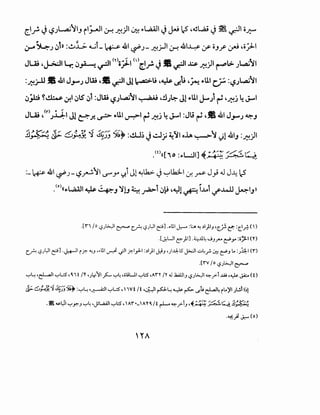 (.~ J~JL.,a.;'IJ ilj-JI 0--! ~)~~WI JJJ 12 ~~L,a; J~~I c;./.:"""'
,:;-o ~J l)l>l :~.L;. <GL ~ .&1 ~J- ~j-ll 0--! .&1~ ,y- O.Jf' ~ ~c;_:;J.-1
JL.a; ~~1 l..r,l)~ ~I <r>i~l <'>~_r. J.S ~I~ ~)I ~L> Jl..,a.;~l
:~..;-US .&1 J,.....; Jw ~• ~~ Jl ~u ~~ l.S!t; ~~ pu1 c.,;:. :~.;..,a.;~l
I).P ~~ ~ll)lS 1)1 :Jw ~.;..,a.;~I~ ~.!l.;~ Jl pu1 J..-) ~ ~~.J 4J...-.1
Ju; ~(,-))il:-1 Jl ~.)'! ~ PUI ~I~ ~j 4J...-.1 :Jli ~ ~• .&1 J,.....; ~J
:_ ~ .&1 ~)- ~~'11...5""y ).i Jl ~l,b.:. J"-:'"'..k.;l.l ~ rs- J_; 4.1 J..l; 12
.<•>((pL..alll ~ ~J ~!J 4..r4>i !)~ ~~L~i.Mi ~..4.U ~~J))
.[n;o '-:?Jl:>..)' ~ t.-M -.?JlJ' ~J .•u1 J.,-o :t:..... ~ .)'J'"''t._r!.e :c~ <'>
.[.Y.Ui e-)IJ .~.ll~ ...:,_,FA c:i'_,. :o~l m
c_A '-:?JlJI e::-'] .J:+-JI i _r:- ~J ..UI ~ .jll_r:-l_,l-1 :.)1)1 Jh <)..l.J:.l5 j>.JI..::..o~__...:. ~ c:i'_, L. :)~1 ('1")
.[rv jo '-?Jl:>..)l ~
~~ <e:L=JI ~l::S', '11 t /'! 'Jlr11 ~ ~~ <oliWI ~l;S ,An /Y .J .k4.l.li_, '-:?Jl:>..)l ~?i ...W ,..,.u:..j.<i:.. (f)
J;-6h)!1~~j~~:~~,~~~l::S',Wf/f,.J....:Jip~~~...r.~~~iL.)'I).:.il.l!
.~~WI ~y.-J ~~ <JSLA4ll ~L:S, Ar'•_AY'I /f r-1-- ~?I_,,~~~!: ~Q..!J~
.~ji J.:-- (0)
 