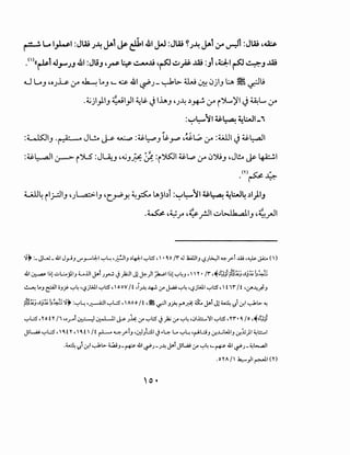 ~ Lo 1~1 :JW J~ JA1 ~ c:t11.&1 ~ :JW ~J~ jAl ;;.a ~l :JW ,~
.<'>((~' .u,....JJ .&1 :JuJ ,.rs- ~ ~..u '~ ~fo .us)'~'~~J..w
.u LoJ 40Jh ;;.a~ ~J '- '-S- .&1 ~J- ~b.~~ ~jiJ l:A 1/;S ~lj
.~ji)IJ ~1}1 ~l&. JlhJ 'J~ ,)~;;.a i~)'l J~L.. :_r
:....A.-~I ;u.L..,.:a., ~~~-i. .. .. ...
:~IJ ·r_:;· 4 J~ ~ ~ :;u.~J li..rP ,~l,.p :y :~1 J ~~I
:~L.:-aJI (.;--> i'Y....S :J~J ,4,jJ~ ~ :(>~1 ;u.t..,., :y ~'YJJ ,J~ ~~I
4_jJJ~ il_;...::jiJ 'JL.a::>-IJ '(._,....;y, ~~ l..!.jbi :~.:-~1 ;u.~ ~~~ ,)I)IJ
.~ ,4.r '~fJI ~L-Ib A11J ,~_rJI
'1,:_JL..v_.ill J_,...;_, ._,.r--~1 '-:"'~ ,p1_, )4-:1:-1 '-:"'1.::5, 1• Q,o ;r J .l:2.41.ll_, -?Jl>..,JI ~_,:.!.ill,~..;..;.:.. (1)
.ill~ l>j ..:;..L;.._;!.I_, ;;_.jjl J-i Jyo.:..) )a:.JI J! j>:-)! _:;k....oll>j '-:"'~-',   Y• j'(' ,cf{~l_;l~~_;..s~~ ~~
~ t.._, ~!._,_;.<. '-:"'~ '-?jW.I '-:"'1.::5'' 0 ov /t ,i)~ -4-!- (J' J..At '-:"'~ '-?jW.I '-:"'1.::5'' t "'('It '0-"~.Jf-'
~~_;..s~~~~-1, :'-:"'~'~l'-:"'l::5, AOo /t ,~ .r.JI_,fi("""-r.'::~J-IJ!~,J.0-!1 ~L:.- "-!
'-:"'L::5, Yo t Y /1 .._,....! ~ ~~ ~ )..; :.r '-:"'.::5.) _)a; :.r '-:"'~ ,.J..b....'YI '-:"'1.::5,rr · C 1o ,cf{Qj
_yw; '-:"'L::5, I CitY, Cit /t r-l--- ~_,:.1_, ,~_,l..::l.i.) ·~ L... '-:"'~ •rl-L::.i_, .:_r...WWI_, .:_r.~}l ~l=.....l
·~,J.l.:_r.i~L:.-<...::..i_,_~.ti~J-J~J-i_yw..;(J''-:"'~'-~41~)-~~1
.oYA/1 .1..,-_,li~I(Y)
 