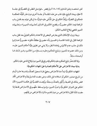 ~s7'·~~~~~")·~.~~~·~
~!:i.'1._].t;~:3.;s.~]~~·~·~·~"LsJ
·1·~s·s:s·.:2s:-.J·~o~.~·.Y·D·~~.~
~~~·s·~~'l:~_j.?Js)~~-~
")3·;J~~-.~J·~s~.~••~'l~")~s~~
·s~~b'_.s"L.~~·~t~.1~~~1·~s~
:1_.._:!A-gso-~.JJ·~'Js~_f~~
s~,::s·._,'~·~l·J~3,:~1·~.~·.3-._.~~s
:2~~'~-==1.J~_.~~~-i~-~'Js·~
0}"L~~s__)'s")'-~so~")J
~~·~·.-§~s1")~·~]:~7'~~-._l·.~
,-.((·~u·~-{q_~·s.,..-;j-")
--s-J•:.1'-~J1•J
~~.~~-.~·~-.J·'l").t;:~
~'~'t~l··~"'~'-i·)%~,).""L
..J·~7'-J'l•_.~~;_~·~sC'f.A~•.~..~,•")").,·-i
")-.js-•.J'~•'V~~.l._"")_!,t~
·~.]'jsj7'"").•]'-1:?:~·~'j'j'so.•")-;>'~'Js~--#,•ss__)
.,,Ui·J'~.J·J•.:;t..~
1,."i]].j1;'1j1J~..~~~~l'j;~..•J~~-:1'J.l~
·~s.~.-.')·)3-~~js3-6~.-;j~=3:>··~
-.~j:1]st./.,vl-·.~I")ls~j7'l'~
J...,.~........~_.-:::{-1'-~7S1.JI~
s-~~.l~l_'-·~~]7'~~.
~.._~~·;.·~1·~s~·s1·~~j1!~j.·'l4-s--':>.::J_y·~•;~
...J'•..J'.-;:).~J:..~
~)·•))·~·-J·""'1__]'".V..7'-·SJ._!,t_...J.'-·-i·J~
>.>-
 