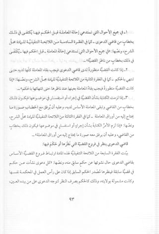 ,tr~~~.(0~t=.~.-l'~'t=.rrl:~v,""v'
,ft'i;~'~1;-'1c,',ft',:t-c..
c,;~.r~:E',(1-1,;~,:fr:1~-E'.1:~~'f.r[1p't',~,e.,.-1•<£f'
c,tc,~f'",tt,-1t't.~-i.:[
't_1;'t,"~'ftf'(,'t'-'1;';-'fr1t:...r'--<t...,••
-~.~.[G,.r~~,~."~,.Ff~-
,~~..~l't.,'t.c.',f.>~l~.:To
1:-~f.~'~~,~.~'~"~.~~,'.t.!.'1:'.
[c-c~~.F~~-r.·tG-y('~
-V".~'g':L"t!.t~.t~~.-v
pc.o~t,:,(-'i-EIe.s,fre.'~[~--{•'..,t".'•~-,-•
~~t~,[-00'~~•"r.o.t.!.
[r'-U't>-'~.ty
p_'~~,£:.-;~r.,c,:f~~,(~.-
p':~>--c..-L'r'~~G-..:-.-.~
V,f.-1c:.f:;:·t:S-,I",.c...-c,r.
G::.:~~~f.~,~~c·,FE~,£,~~,
.;'t€'i:,~',C.,5f~Fl'tr-.:.c~'1,.
.t-s1~~'r~-:~".~."-'r"~r.:c,~c...
-Lf:c,'["c'.~.-~2:;~"-c,.r..e.~
~r:y-G-.,~~',(It-r~..-:~'S',--L>
r~:c,'t',§-~~~c'"'[".(t1;~r~~~~c-:~~'t.:-.,£,PVr.~..e.','>;;-Lc-:'c-:'~,•_I••'f'_I't'-.,c...
c''h"".[.,.E!f..-,,(I_.rIG::",.(I
.•.'(;i-nr~c''t~[1r.-/3,c,',,F~~:,["~l,,~:l:.'
 