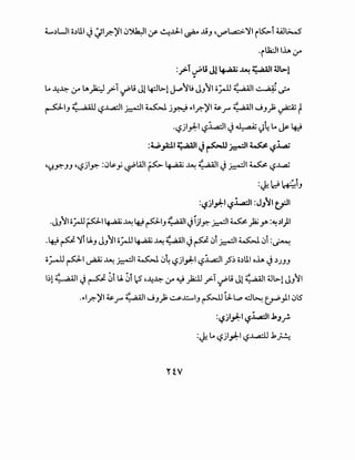 -<,..,..
<
...lAb·~'('·t..•.c.~.1:-
'f~'~~t.~~.f
tt..~:~~:'£"<1:-~..!•(/..r-
:,.•C...--·~.:p
~}.<1-.E-v~·(/..t•..!~!(;__~..t-•..C.·
~·c.·:1.L..f~.,.,
)r;:~ro•~;'t.-'1.
·i~'~..'t~.f•<It,l~
~~-:f"t:E_:_f-.
i..bt~;)re:t~~.fc.·1~~·-
(.·<1:.'['{,sf.,fr··.~~·T'-·~·C~.~~~;.•~.·l..L..Y·
!:-;[•7•C....c:-.1;1--!..c;:•{.-I
r.·t:-·--e-·
•~.·<r.~~..~··i~'•t....·<r.~~·c;;
r·t.
[
Ol
t.
j:::::
•C...
·~."
~•..!
.~
~
.("
~
1·f;.
~
~1'[-'~:·V~·~1f-'--t-
b".•-.:.,tl.c.·.~r~-tl.~·~··f=•(/..·~·~-I.t._·!:•C...-)E::~;
~·~·~·~~t~-·~t.h'h'•C..t.'£"'£"!f..y-.y-f(;__01ttt...J-..!
--·-t.•--••.1!-
•(/..•(/..f!.•~j:::::-••••--•t-,.
~r·xt~-.);~.··ff·~.:-~·.£~.r
<
~-c..1,..c~.--
-r;::'t!•C...-:-:-·•-n•(/..·~s;--:'!.,t:!~~·
rtr~vt.1.e-0'•t,..}-j-•c._')~v-e.:
~.t~·-t.~1;.~~.~.-~;.'-t;·f.t~~..-(;__~.--:t'•cC:<1:~
C.·~·~·•t...~V-
 