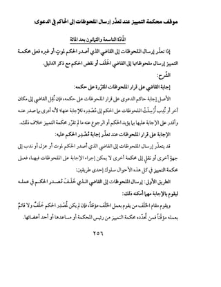 -<
0
_.1
t.."'~
<£~
f.f.~
~.~
~.y:
s;...
~'t~
r~
~t.~C.·
•<;:
...'-li.
c.'t·
~·C.,
<i~
tr-~~
f(·~
"c.-·~~~f
c.·~t-•
f...f·.y
fJ:~_,~~
't·J:..c-
.f~l
t-tT~Sf
•C..._[-tc.ts;:--
1:t.(_.f.!l.,.
(•...·t~~-c:~I...-
...t~·~.~~·~~
E:::(•..1-L..c..
~-~·~t....•<;:
~
~~~'{~"
.t'~~t~.t'
'..--~e.v
·~f,_:·y....::--:vc._~
:e·~t,s:-c-~
t:~;:-·t~~(··~r':y·~.t•r-'0r.lr.~
-~.n·-C:;y·~~~1_•ot
...~...
~.~~.,.~..~·--)!
G-~.f1-"'~...-
·-;'L~~1!,-·~'-1:(•
(l~~1-:~-c._r.
lr.(_~·-;~y:"-~~·__:.((!:-(•~
~~·~lr.r.e·lr.~.::
(_-~~!l~c-
[~·~f=Ef-E=~'t..
-~-(_~-~v~
G.:r'1:f"'t.,.t•f•~.t••Gt"'..........~..,r...•"'·-·y...y
~t·-·...·~....!.~;-E(:_•([..!:-·'t•-(c.--
tt:'~.£·~y":!:-.-.t..t•
'e:t':?1;,~l..."~i
~'·V"'-1
~
'r.
~·.c.~.
~'(•
.,.'f.--
11~
-t.f
Ci.-·C.·
~!·(h't.
~.C:1!:
~~.,.~·
-Et
'
-£•.G-;;
'flo-"~
e(•E'
G-r.
:r.~r.-
1-[c...·-
('f[):··
1;·t.rf-
~
~
1:.
t{#,•
"""~
~
(s
tit
tc..
r~
"'t'
t
t
fl
"£
 