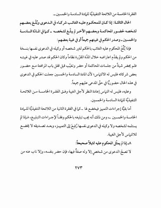 -1'")~i_f·~·--i'~
~::I~1~~'1_.·~·~'")].·-~J.3,<7'
-~·'l•4~~"~'~,l_I,
~':?.t"~·.'")~.j•~,;j:.:.1'J:::t.~
3I'·riJ'")4~'J'"'_..Yt•.7'--,lJ
.J;)1;'1:;:.J.~t.~~t.'J~1~'Jt~~•..""~~•-i.~~~~J~.t'")-~~
:::>:;;"-;1..::'4L-~]'""~"•)j7']!{J
/-...!)~t~·~·-;-J-'").J
.j"Lt--·~·3,.'")t'")•.~
1.-_,J.,~')t)~Al:>-:~·~~'-4
31"J3-_J,r"~-·1·~•'l·~t1i
,d:.{'l]:~].:~1.:~1t·~1~'1:~-
3,'-ij.'1_.-::t_j:!~:JL~!'1.~7'
'-j-ttO'")::jl~~J•J'j'")tOt1'71'-'l'71~
J-''~'")~t~·~•·~~~;'!.~'l3"Jt•oJjt-·~·~"'""...">'~
tJ~J·t~·~!~!~:j'"'.1'.]!:-'_:)'Jj.,t......,.J~,,,.J•~'1_-·..Y
-·..'.'")'")·~~'"'
1"1.r~-'"'t,.-.,~-:-~~jt'")~J.·~~.'").-_,
t"'•••~'1_:!!~1~:J·,j1.~!'"Jt~--':>.•~~7'~'"'
li~t._,-r~·~~~iJ
~'"J•~~1-JJ·)j_;
·i~,r1·lJ~1-1·:r-:;_
iJ
_y·~-l~t7')
.".-r)t-t'~~~-·~tj
.JJJ")'1.3tO--.L.~
l-
>
>-
 